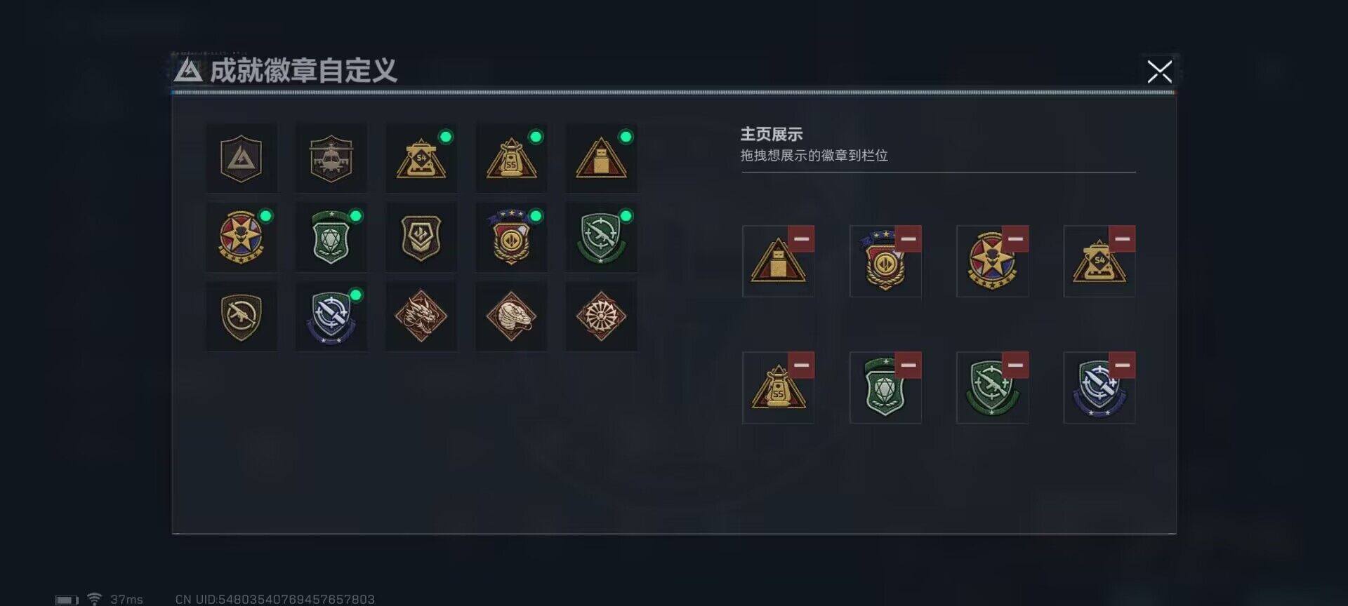 SJZEY320721三角洲行动账号详情图7