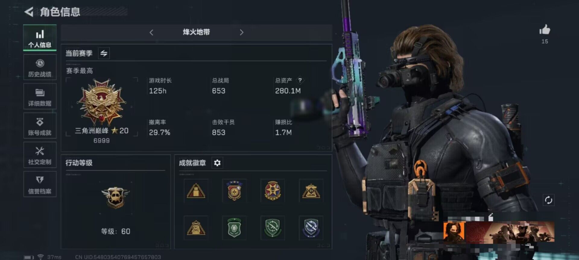 三角洲行动账号QQ【SJZG533】总资产(M)：280M/哈夫币(K)：19747K/哈夫币(K)：19747K/全面战场等级：14_段位：上等兵/烽火地带等级：60_段位：三角洲巅峰/近战-黑鹰/SR-25射手步