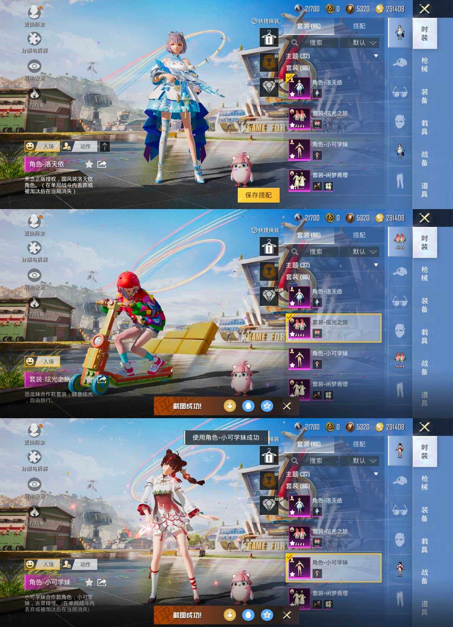 HPCMW465763和平精英账号详情图6