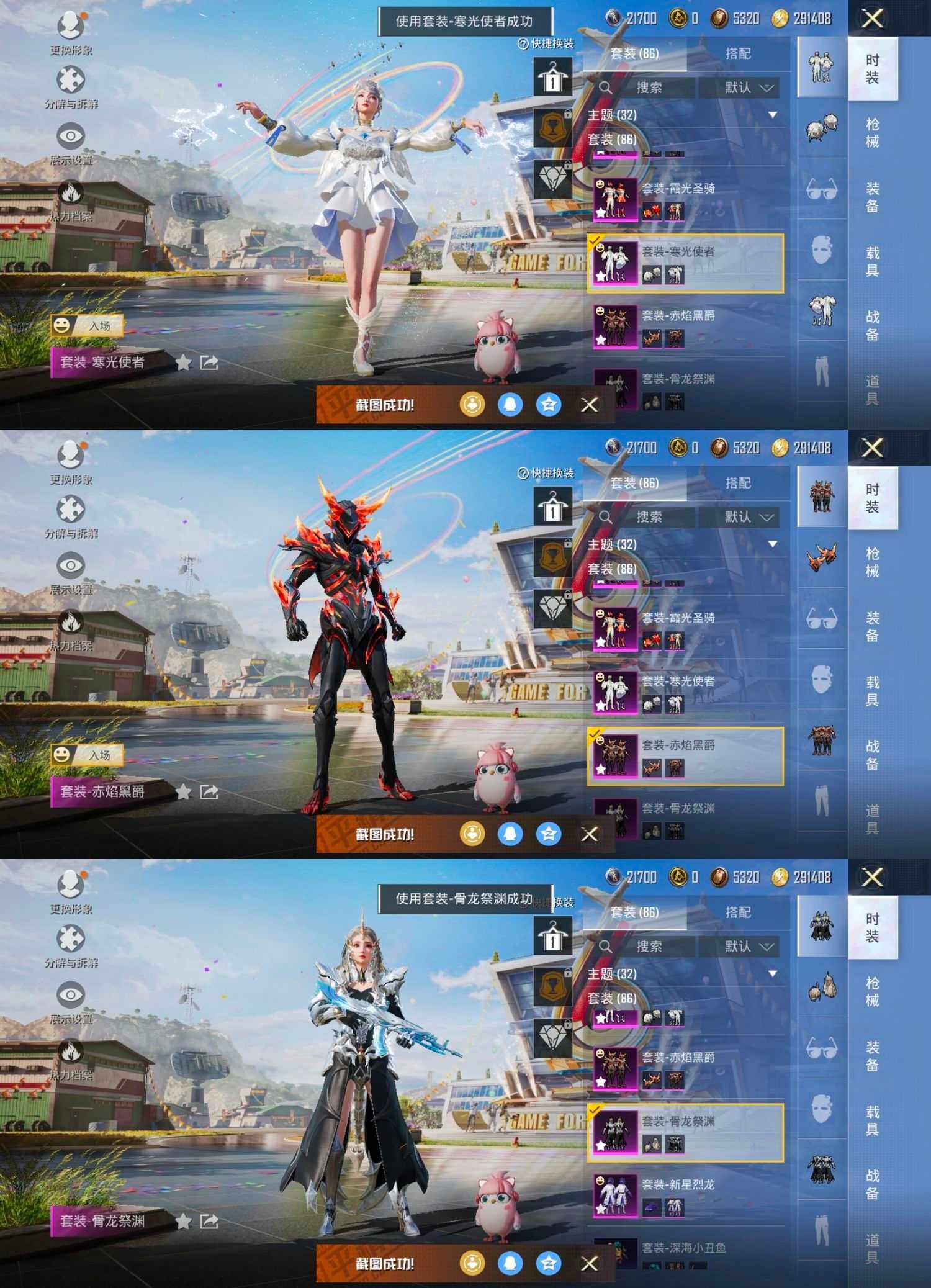 HPCMW465763和平精英账号详情图8