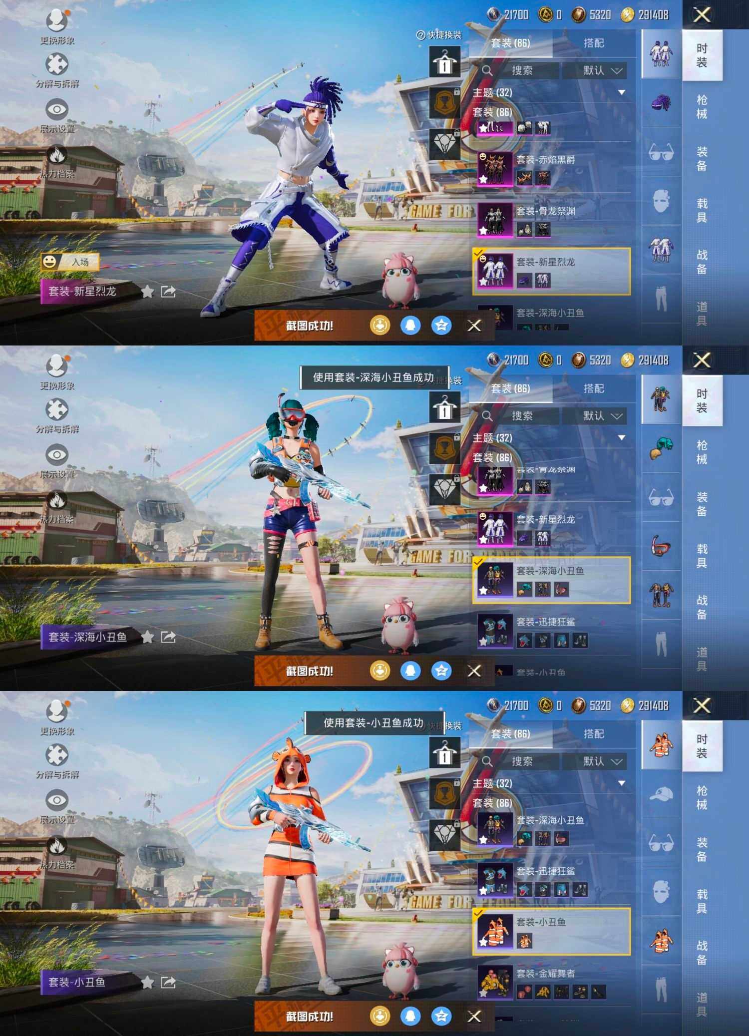 HPCMW465763和平精英账号详情图9