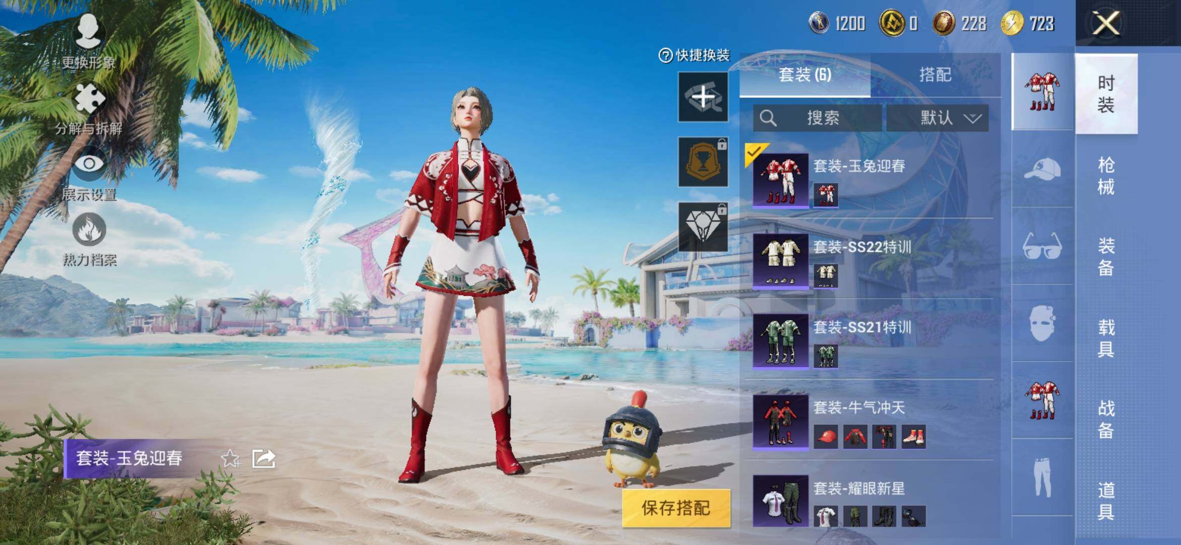 HPYXS3311412和平精英账号详情图4