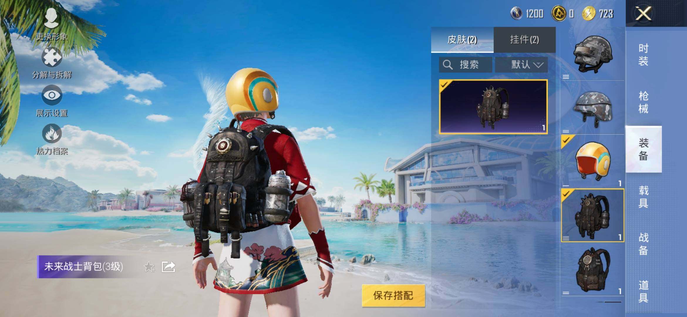 HPYXS3311412和平精英账号详情图6