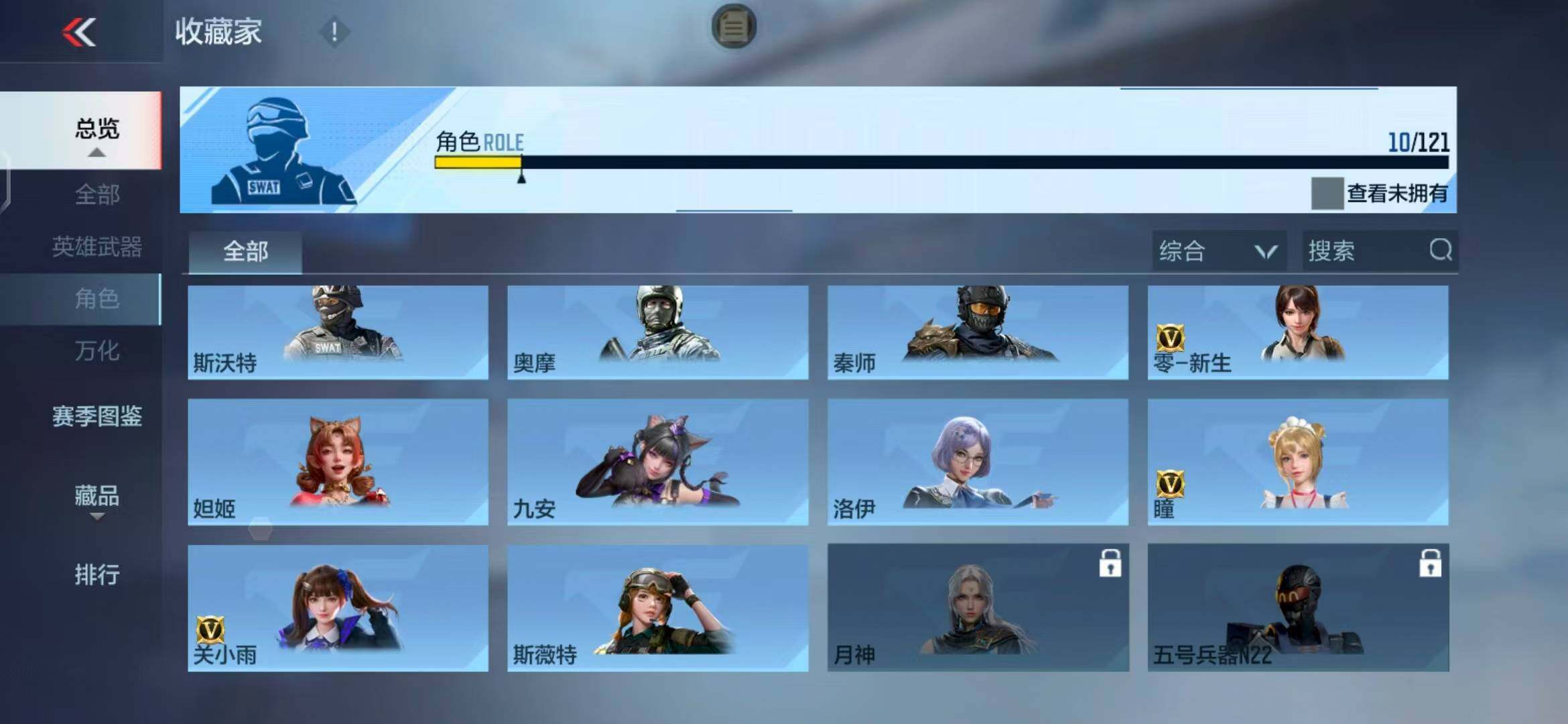 CFMEY343104枪战王者账号详情图16