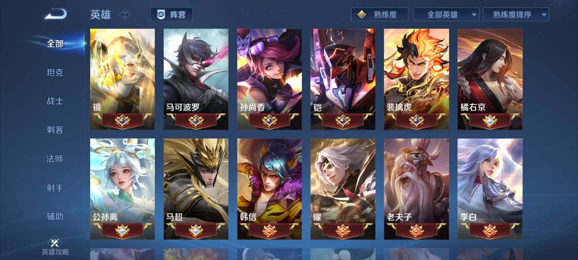 WZEY3241095王者荣耀账号详情图16