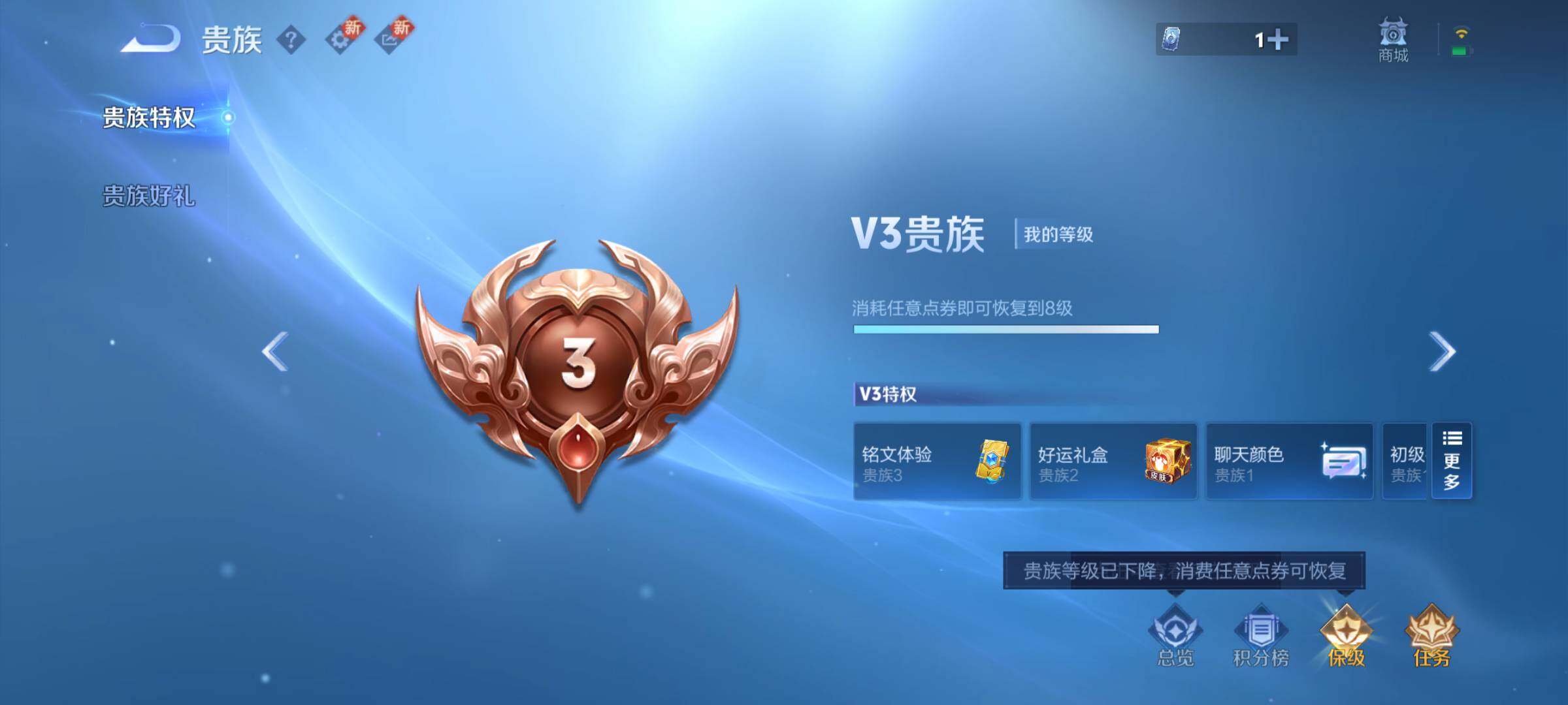 WZJM3243268王者荣耀账号详情图8 WZJM3243268王者荣耀账号详情图8