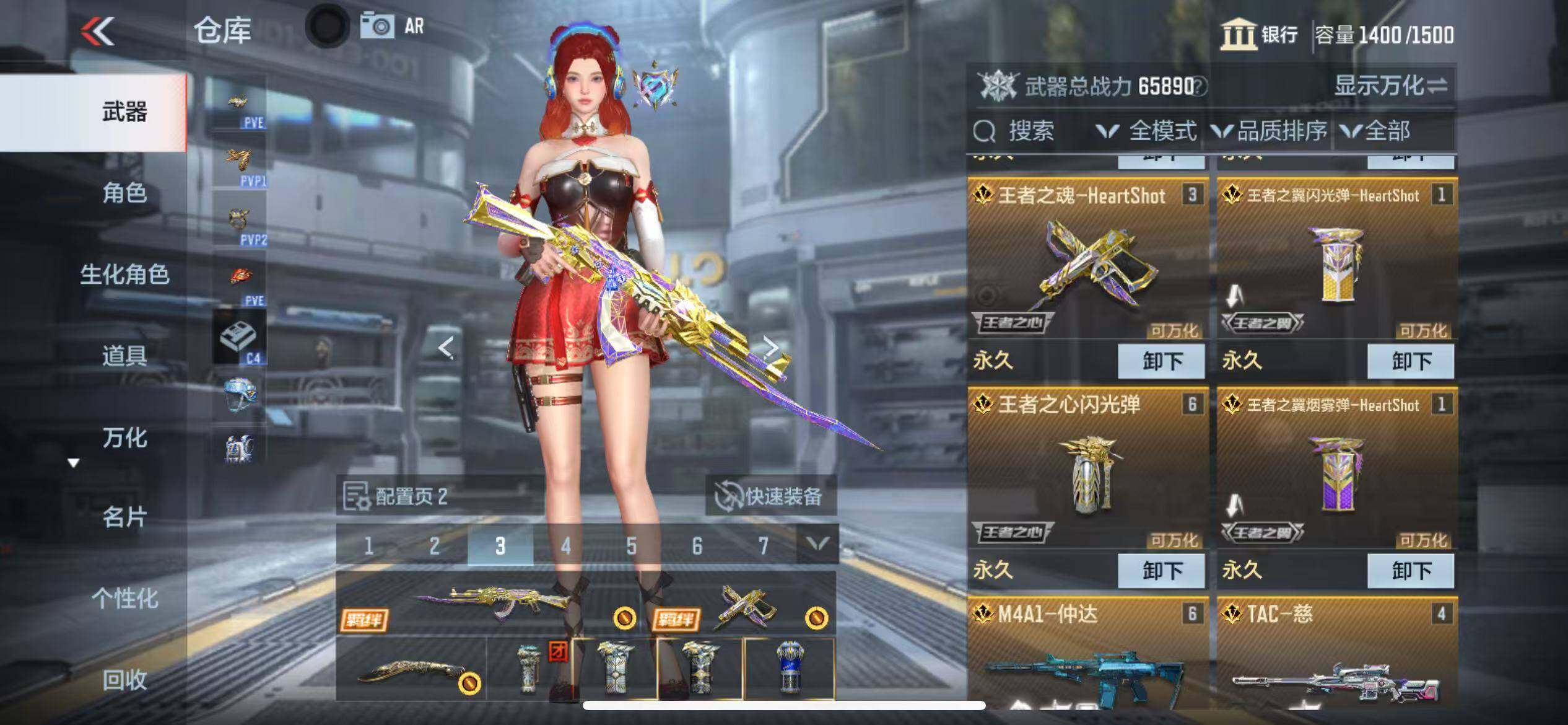 CFMZY343396枪战王者账号详情图5