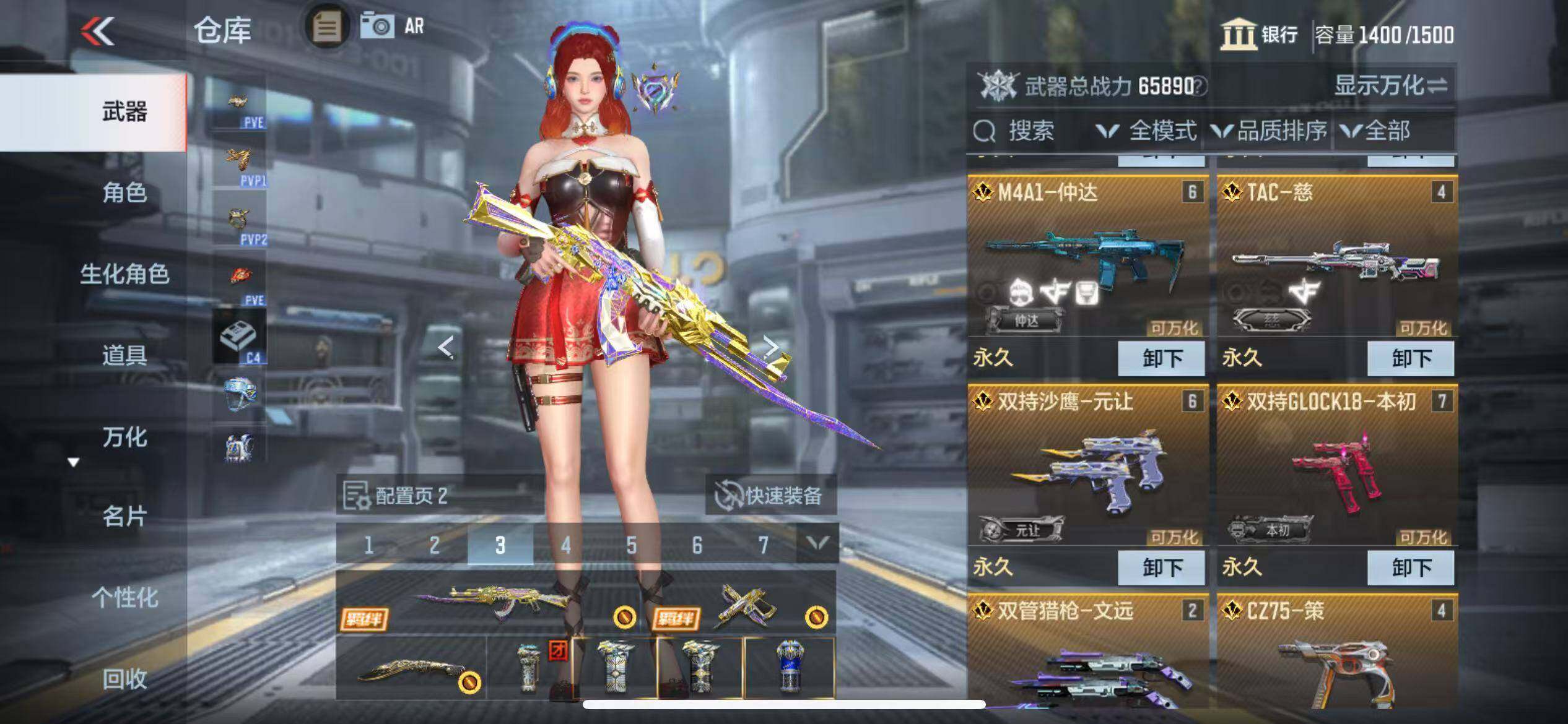 CFMZY343396枪战王者账号详情图7