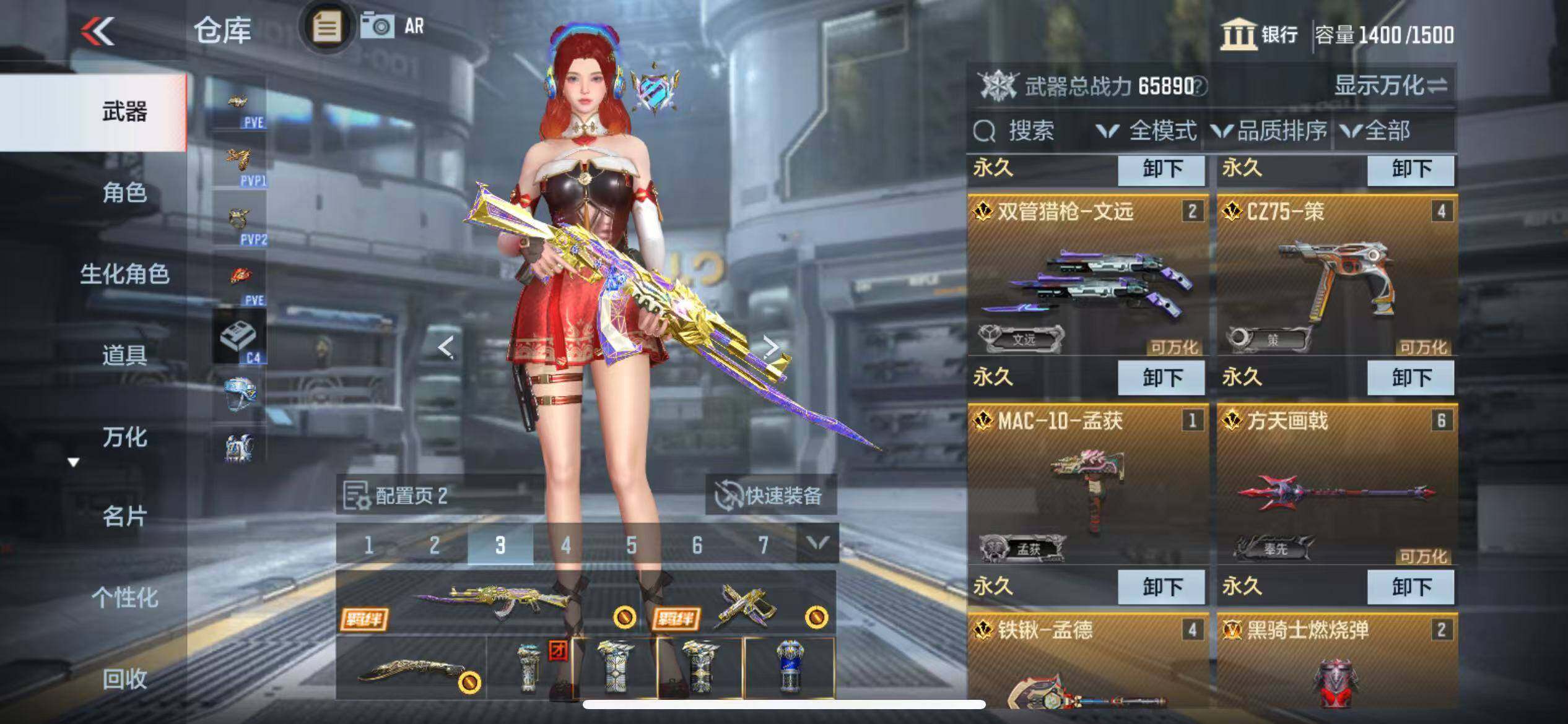 CFMZY343396枪战王者账号详情图8