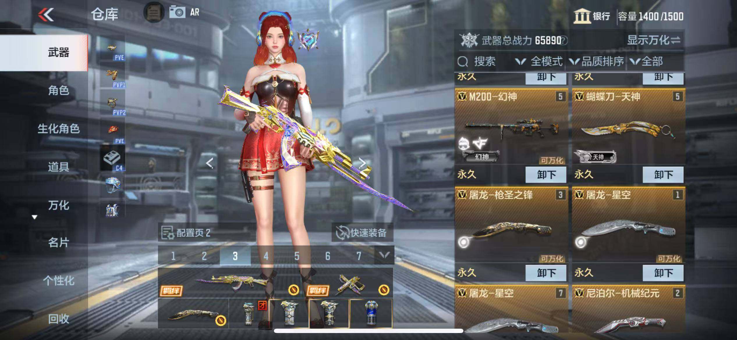 CFMZY343396枪战王者账号详情图9
