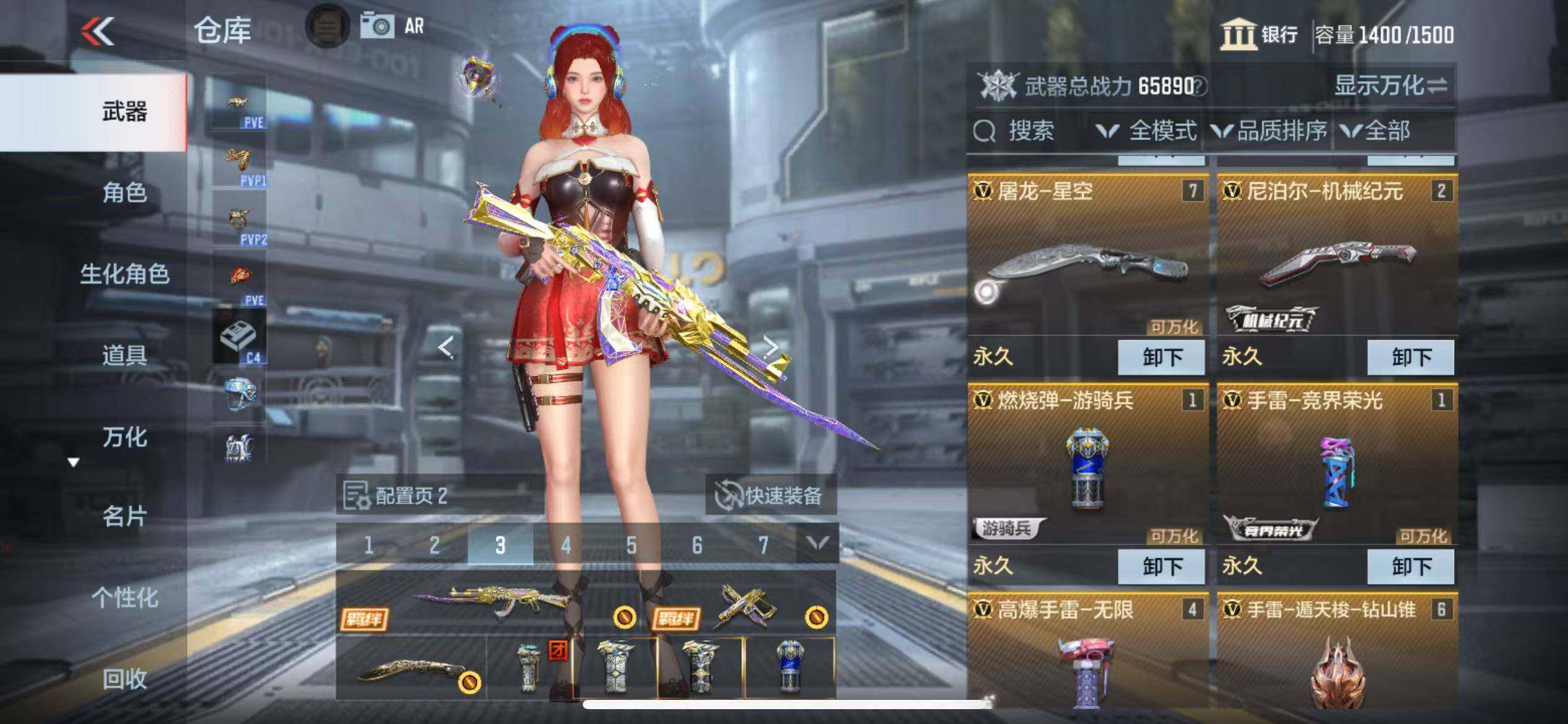 CFMZY343396枪战王者账号详情图10