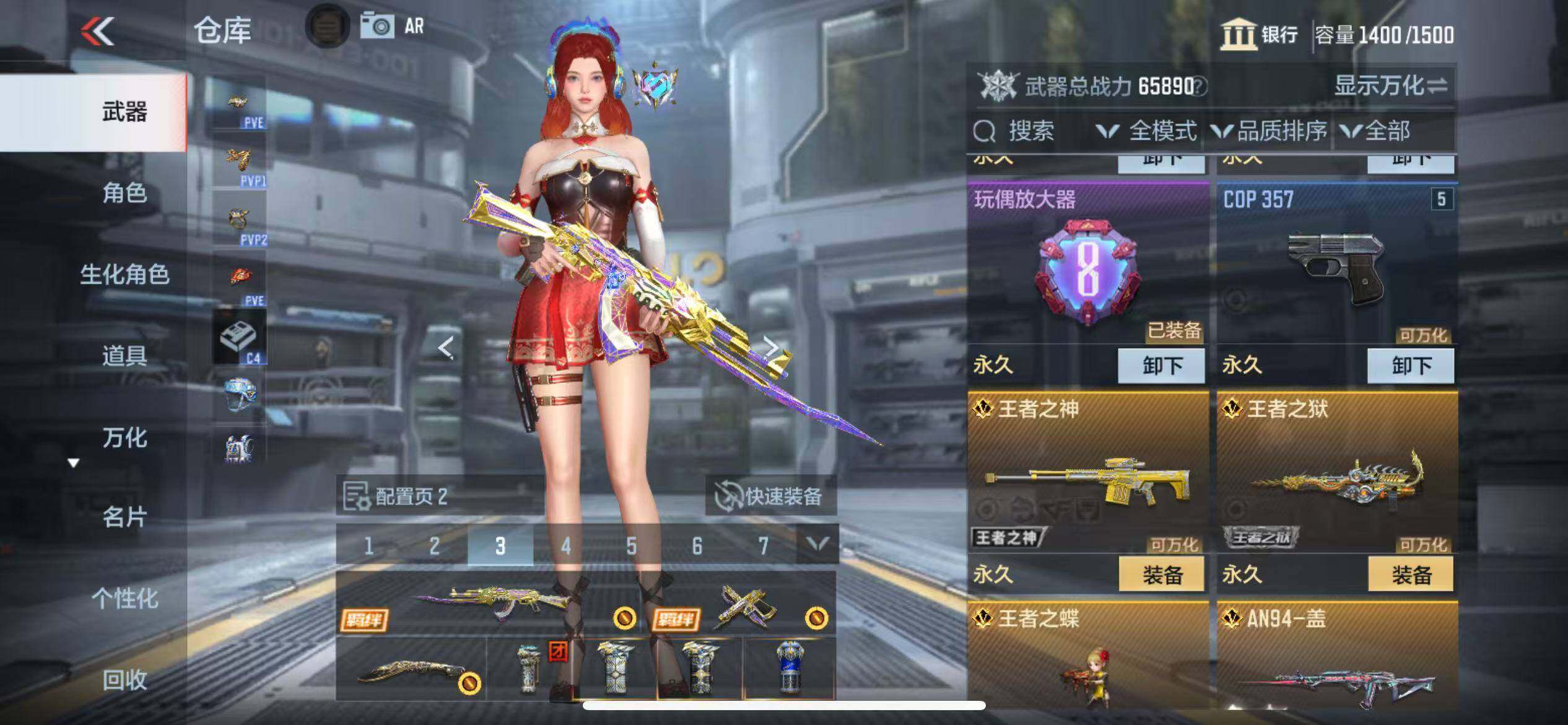 CFMZY343396枪战王者账号详情图11