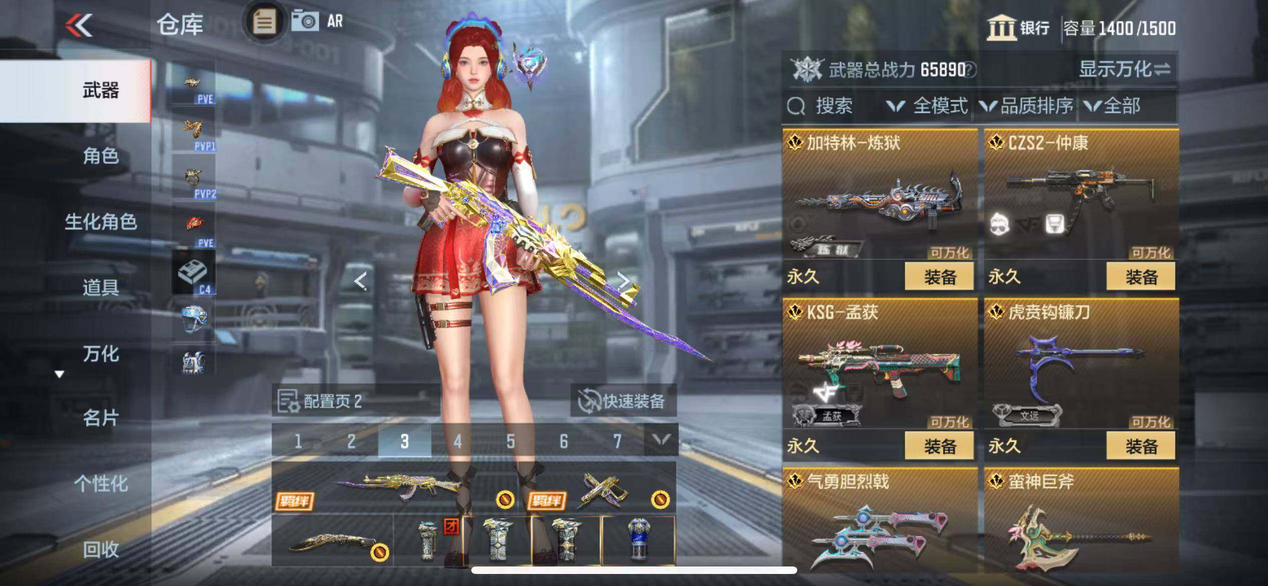 CFMZY343396枪战王者账号详情图12