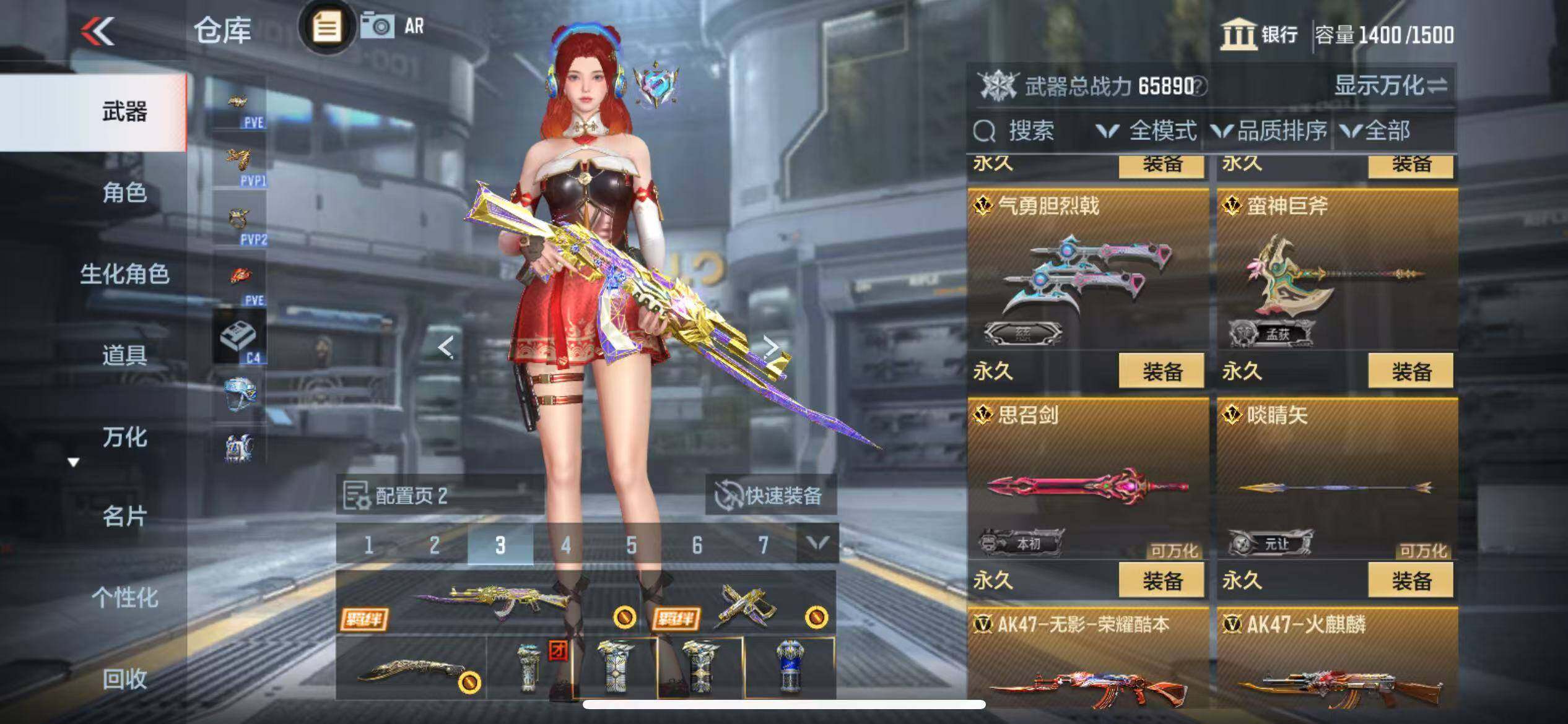 CFMZY343396枪战王者账号详情图13