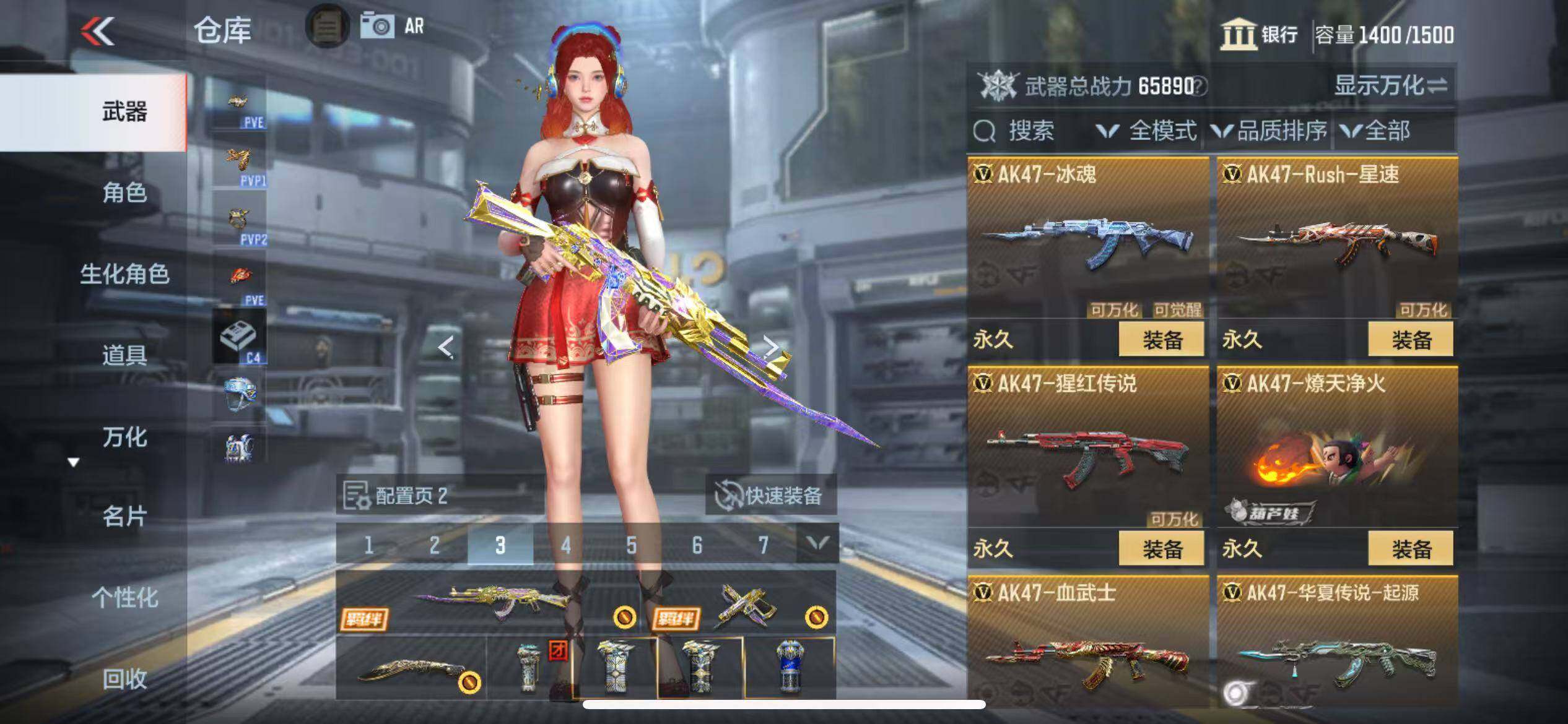 CFMZY343396枪战王者账号详情图15