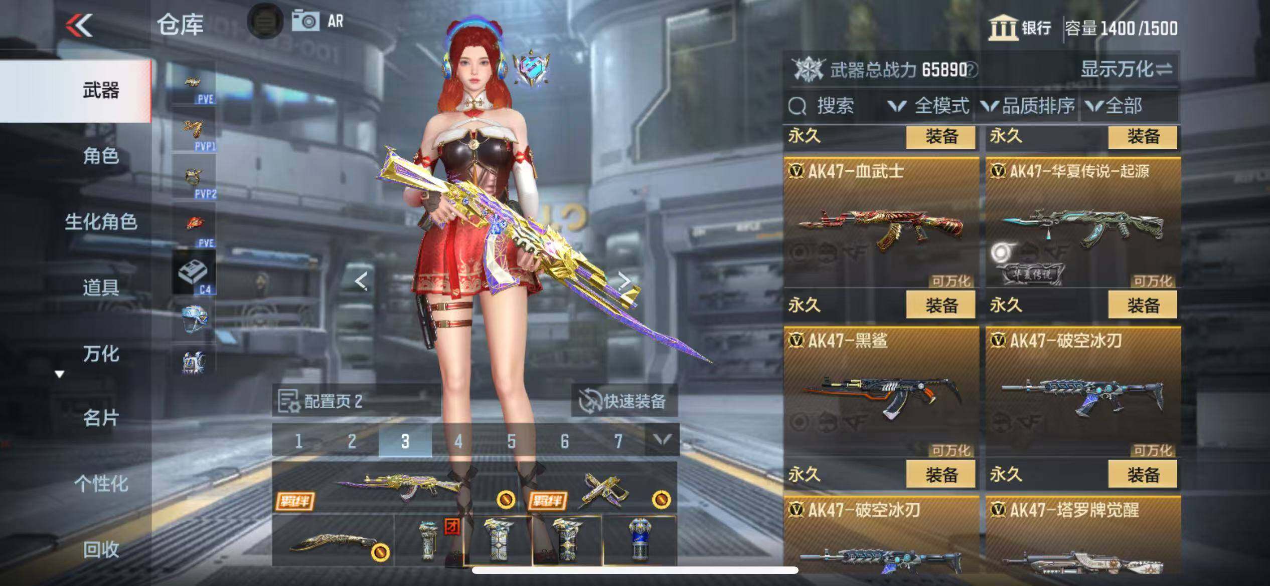 CFMZY343396枪战王者账号详情图16