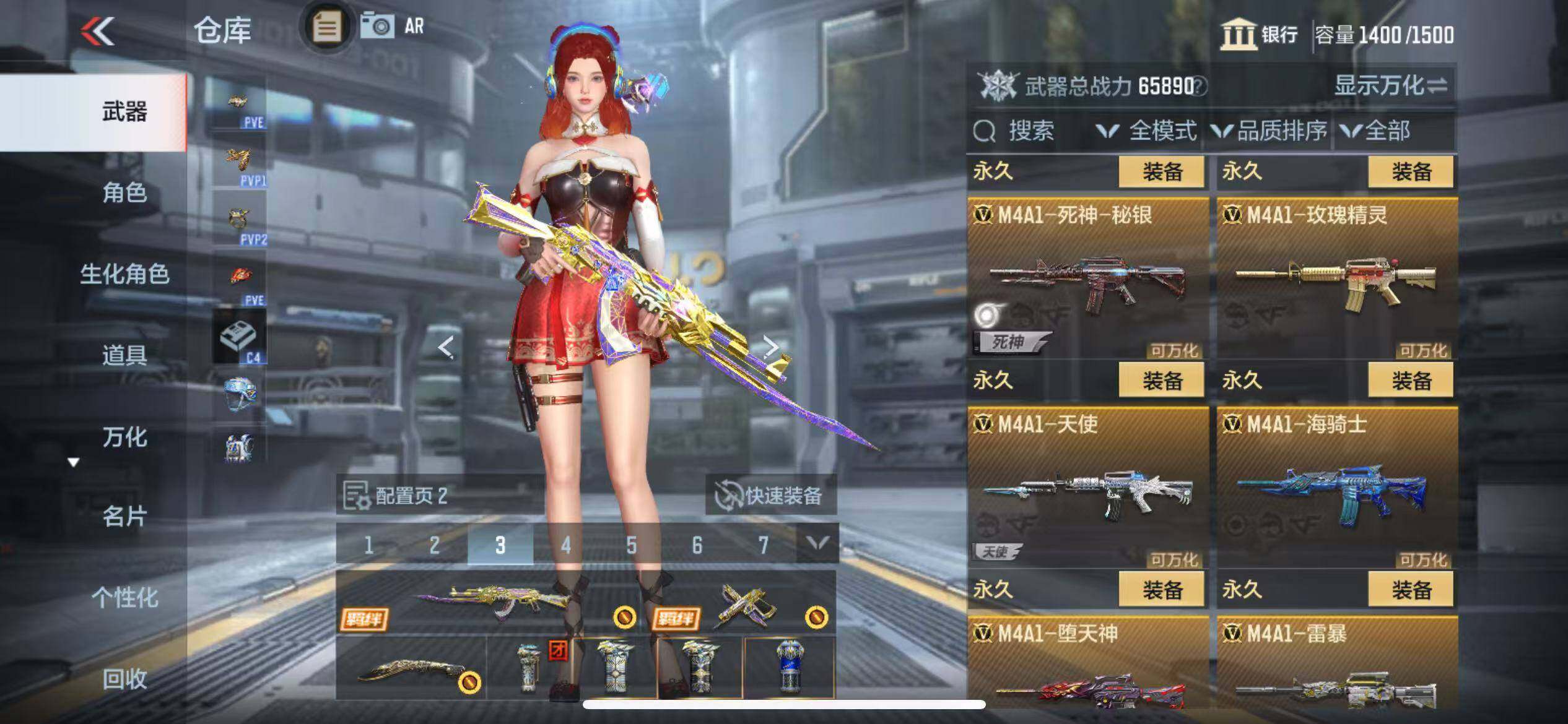 CFMZY343396枪战王者账号详情图19