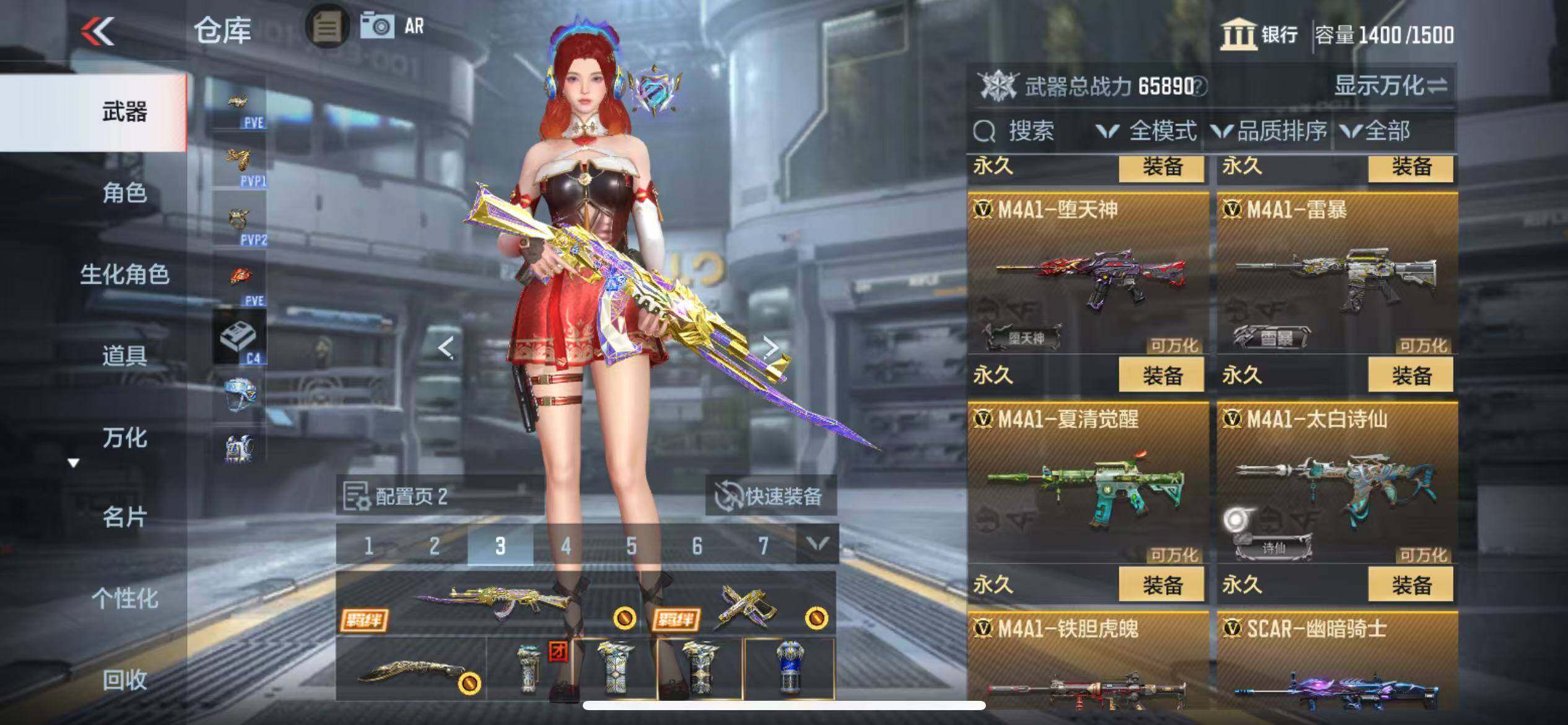 CFMZY343396枪战王者账号详情图20