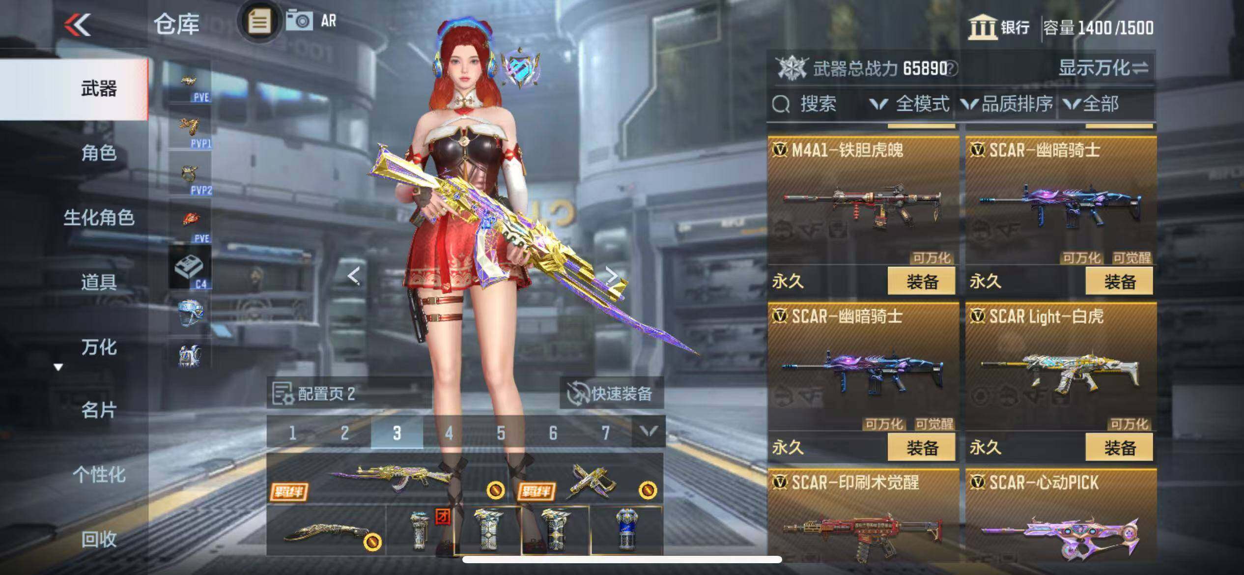 CFMZY343396枪战王者账号详情图21