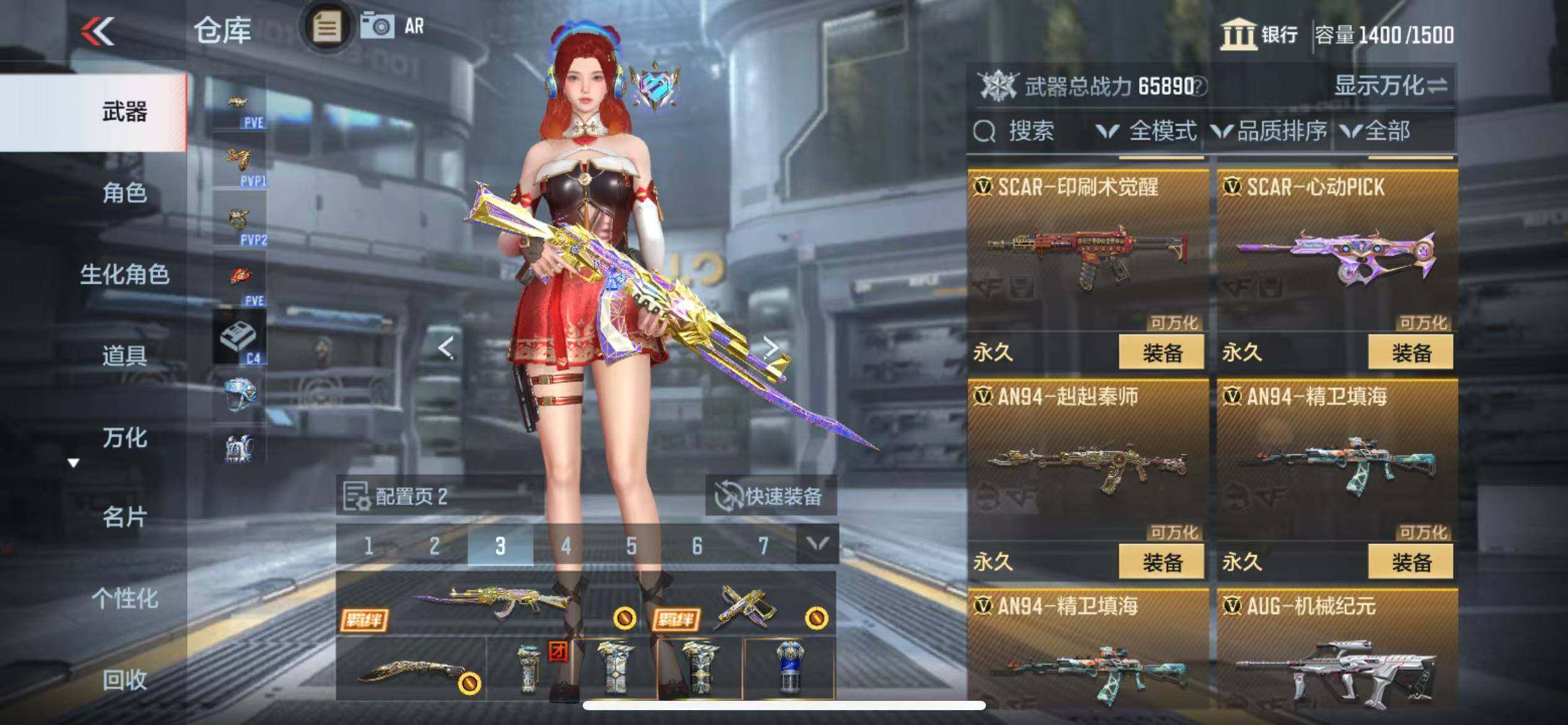 CFMZY343396枪战王者账号详情图22