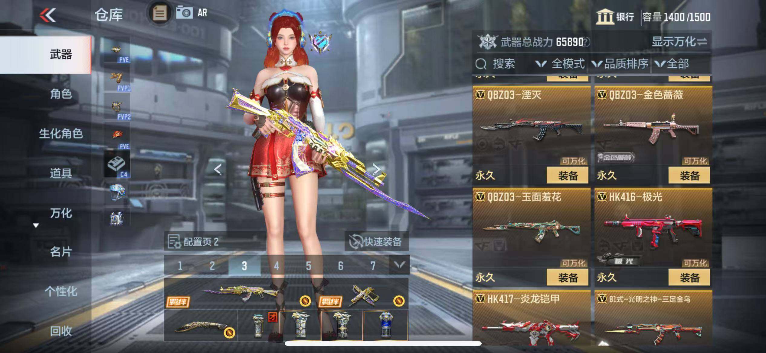 CFMZY343396枪战王者账号详情图24