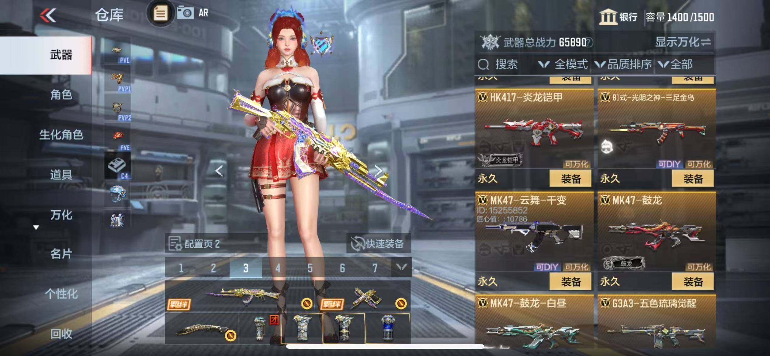 CFMZY343396枪战王者账号详情图25