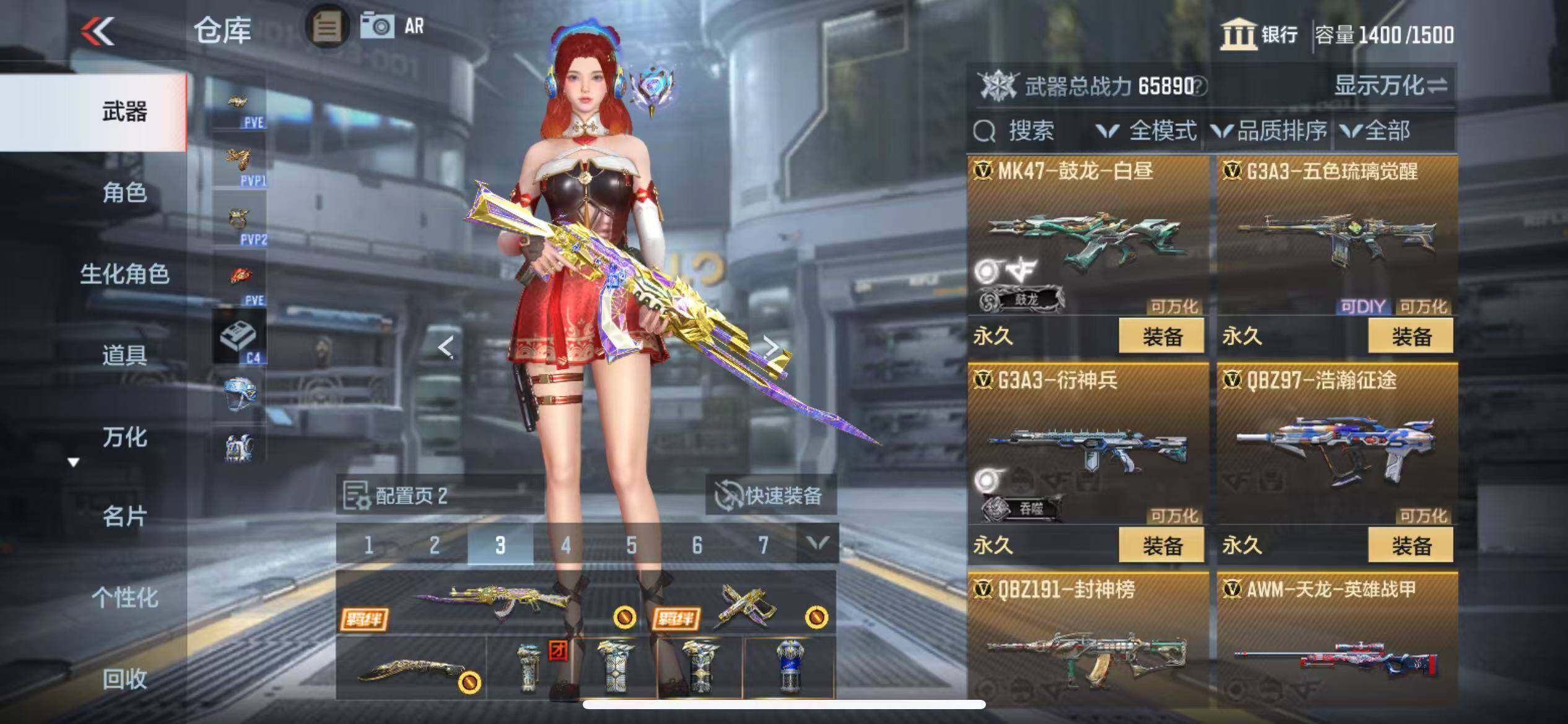 CFMZY343396枪战王者账号详情图26