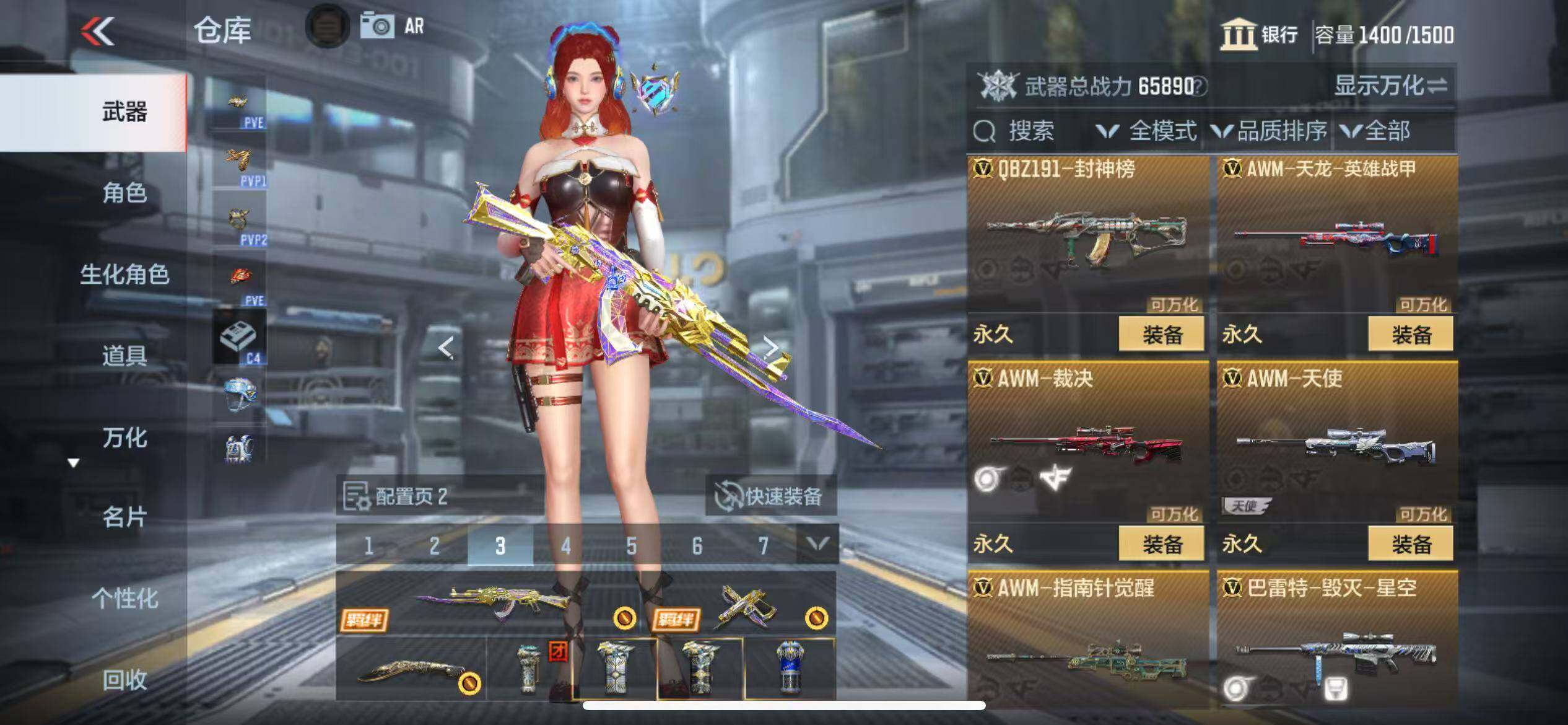 CFMZY343396枪战王者账号详情图27
