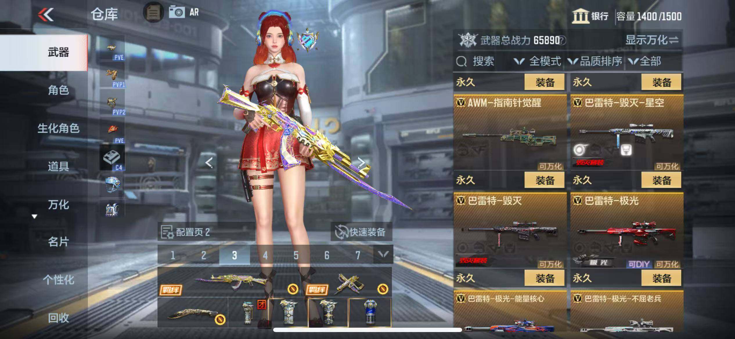 CFMZY343396枪战王者账号详情图28