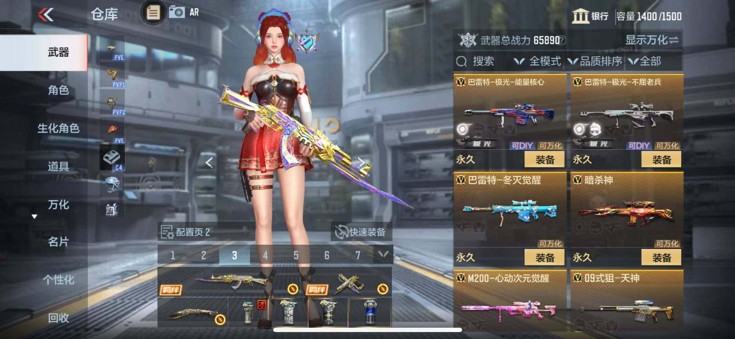 CFMZY343396枪战王者账号详情图29