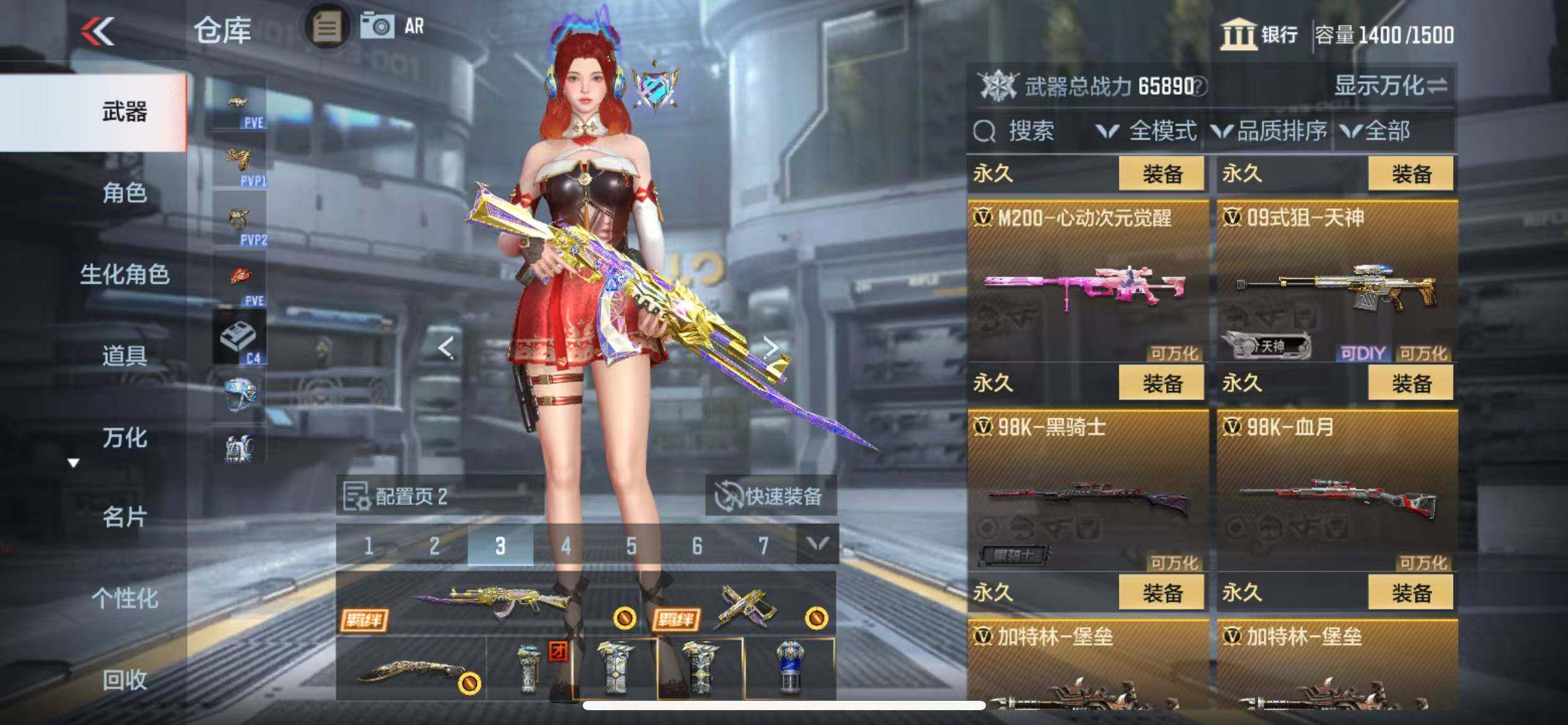 CFMZY343396枪战王者账号详情图30