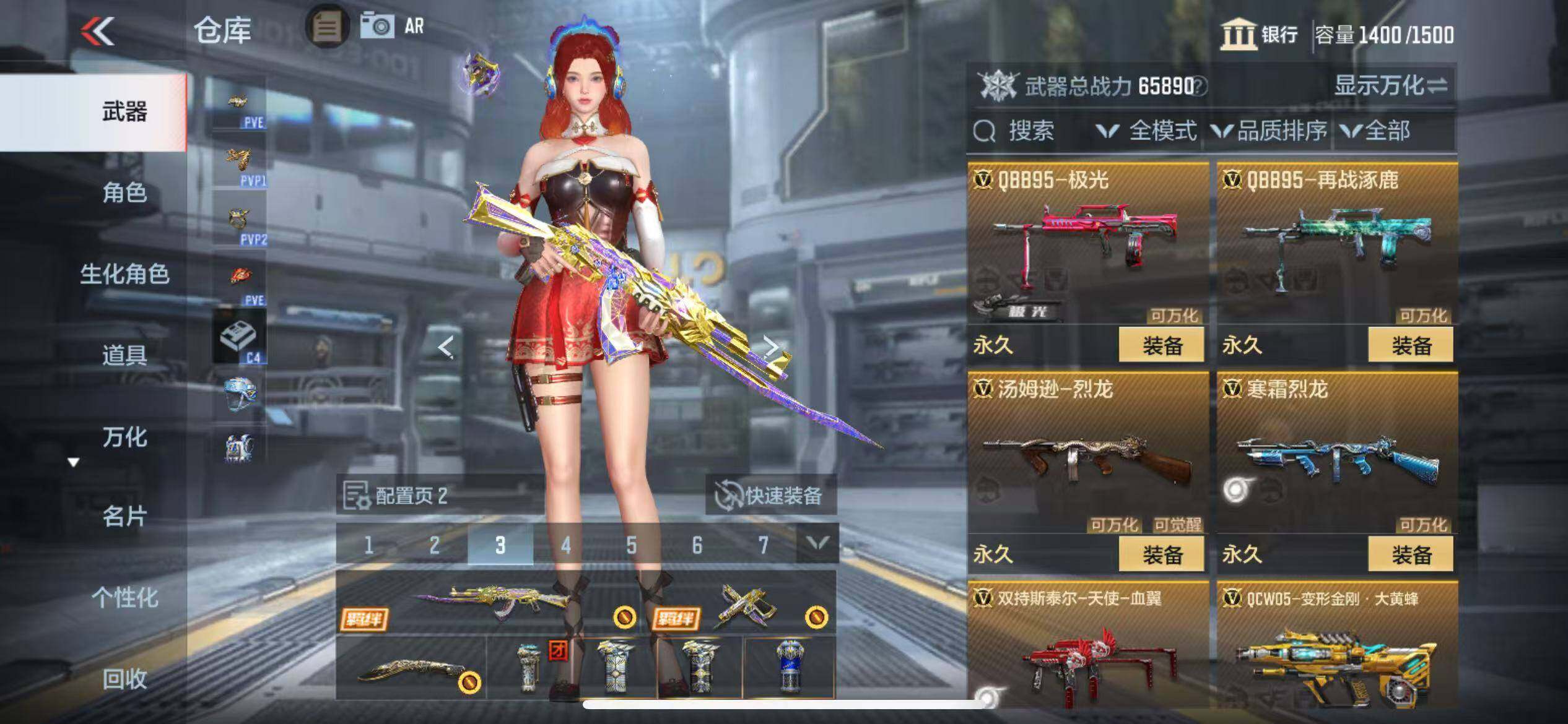 CFMZY343396枪战王者账号详情图32