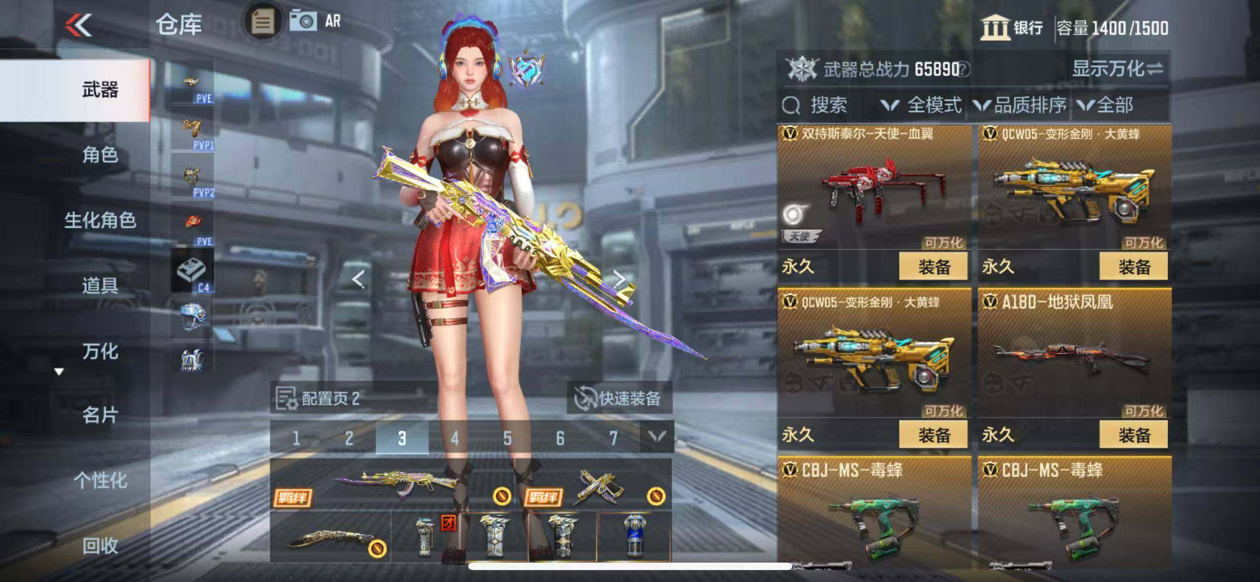 CFMZY343396枪战王者账号详情图33