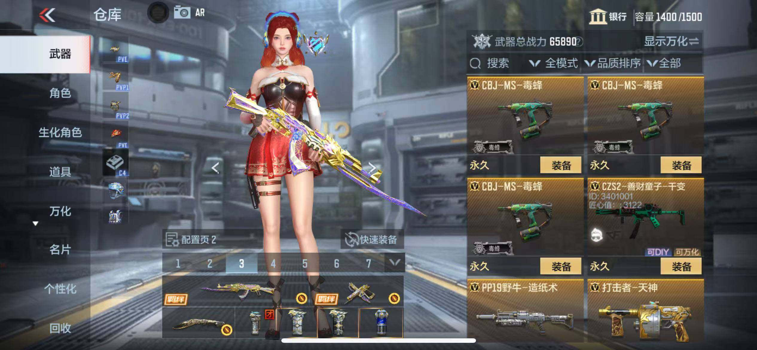 CFMZY343396枪战王者账号详情图34