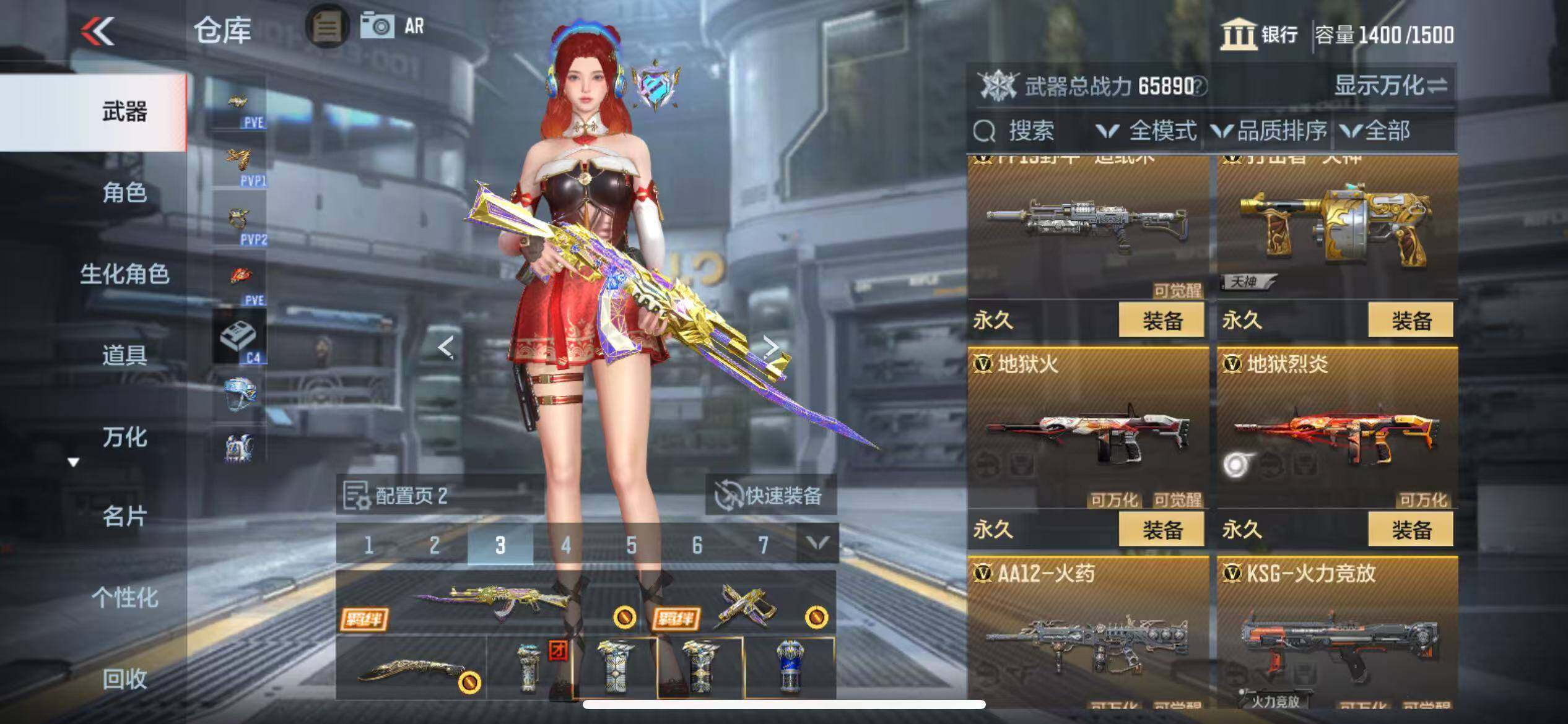 CFMZY343396枪战王者账号详情图35