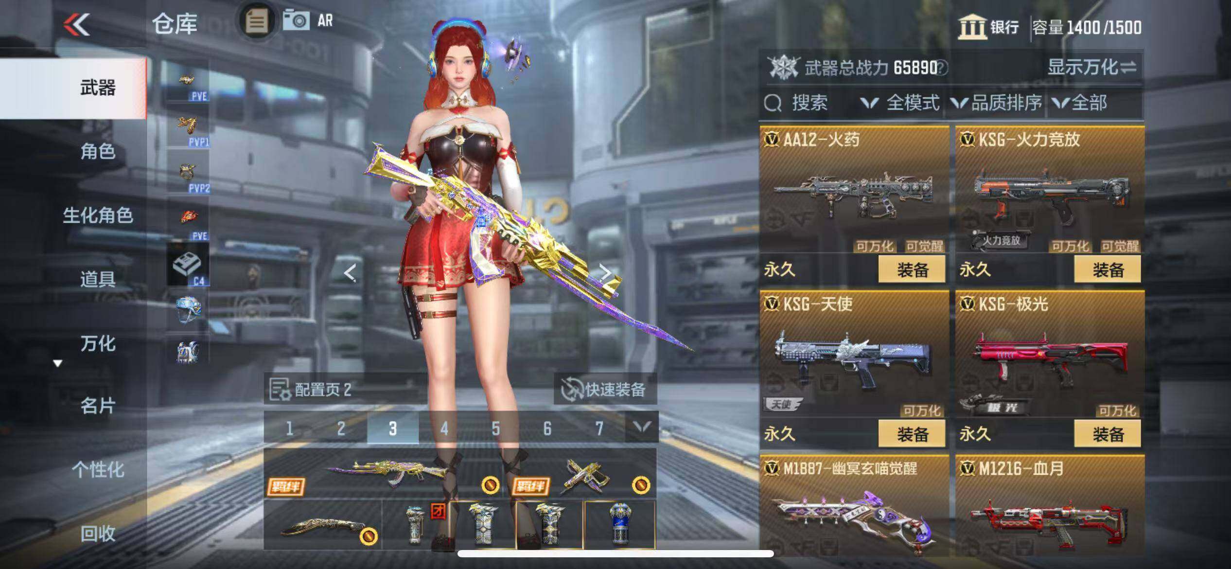 CFMZY343396枪战王者账号详情图36