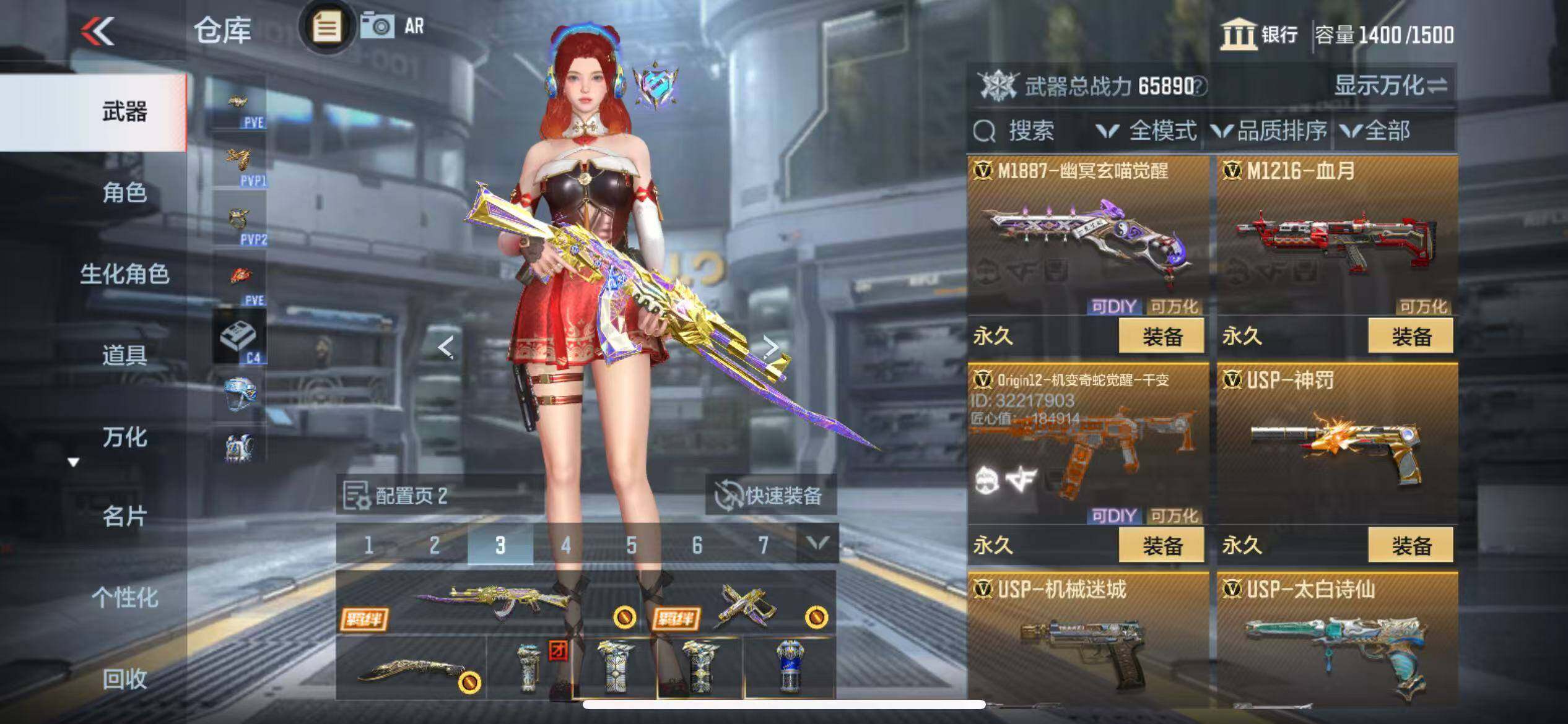 CFMZY343396枪战王者账号详情图37