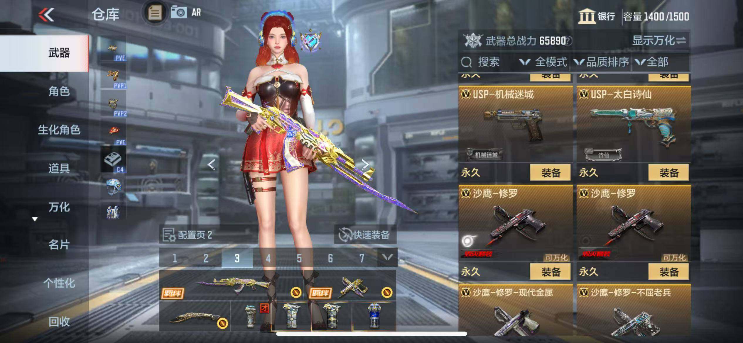 CFMZY343396枪战王者账号详情图38