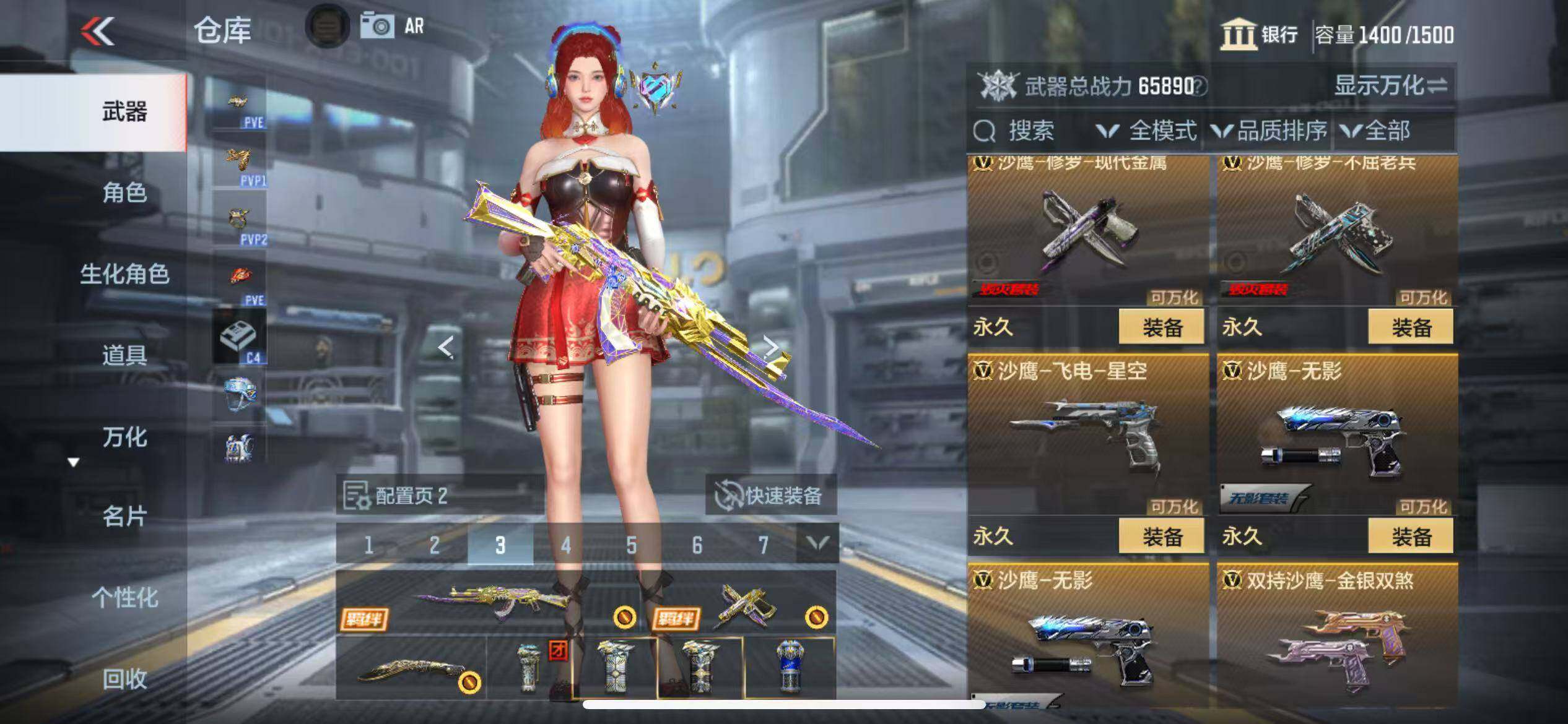 CFMZY343396枪战王者账号详情图39