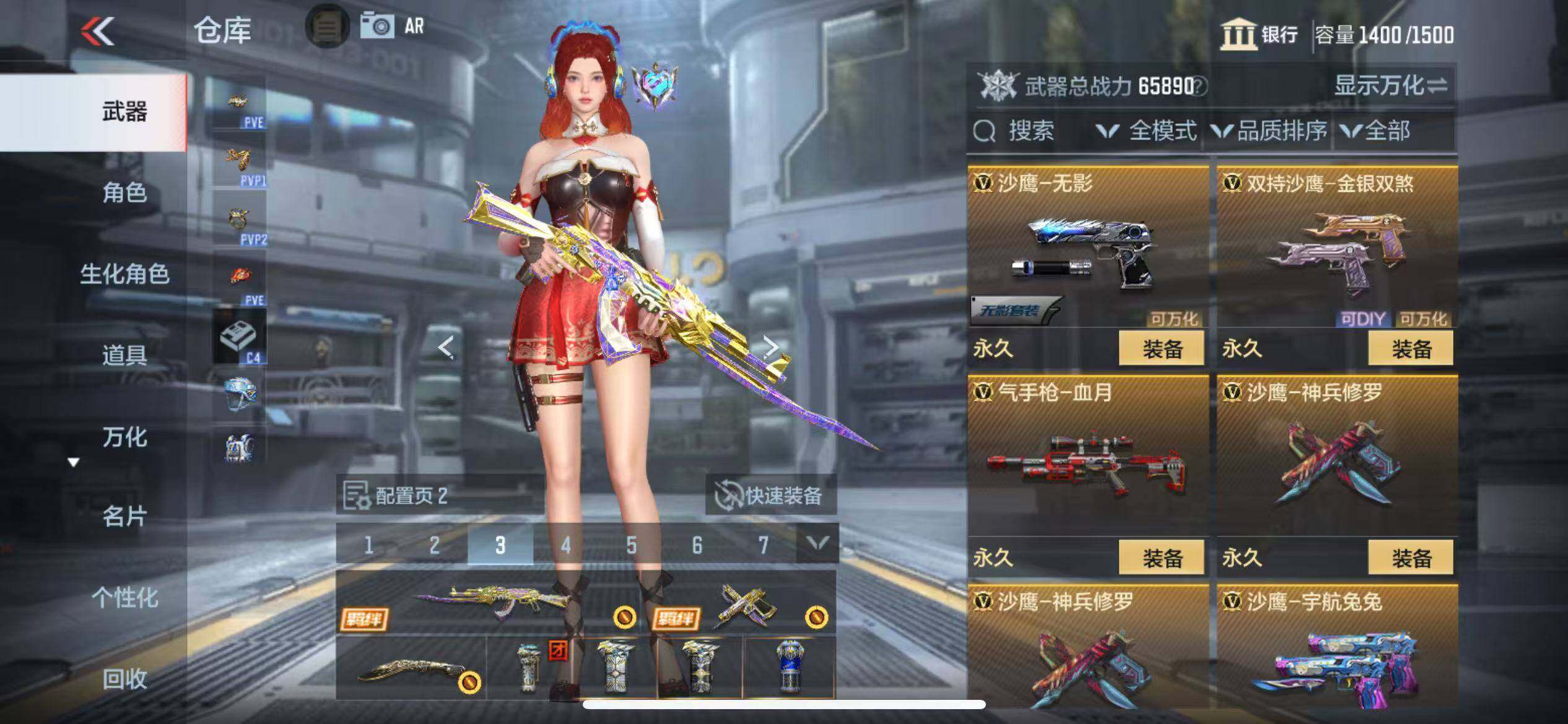 CFMZY343396枪战王者账号详情图40