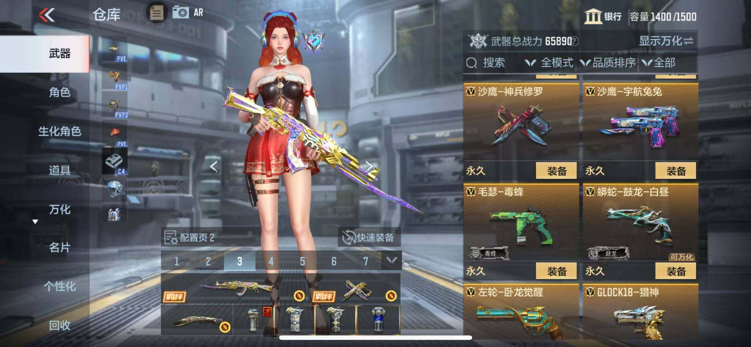 CFMZY343396枪战王者账号详情图41
