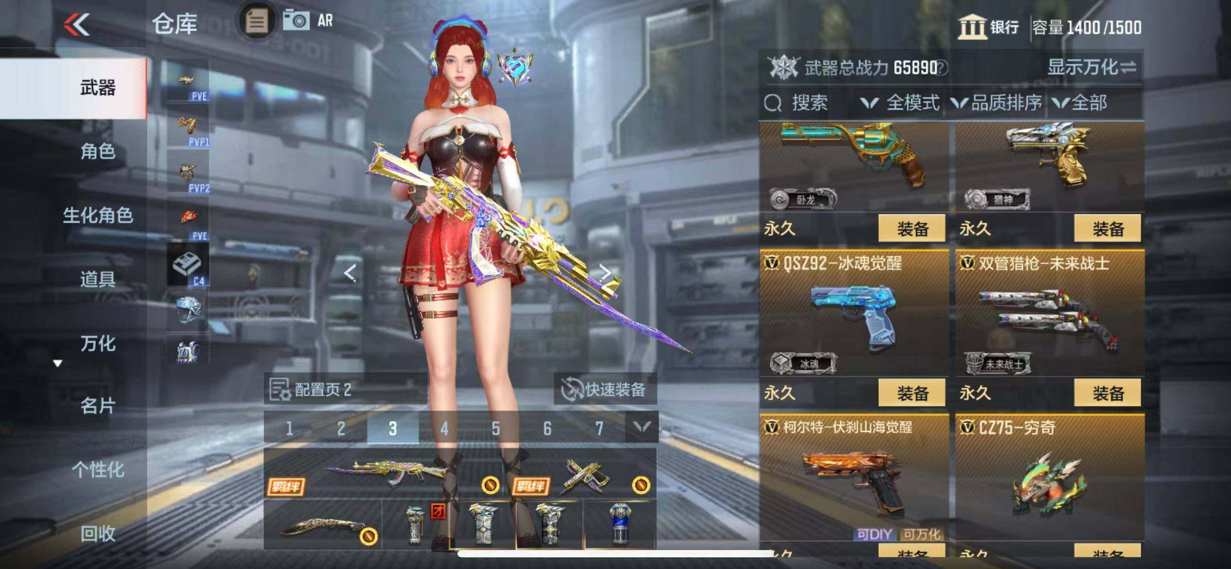 CFMZY343396枪战王者账号详情图42