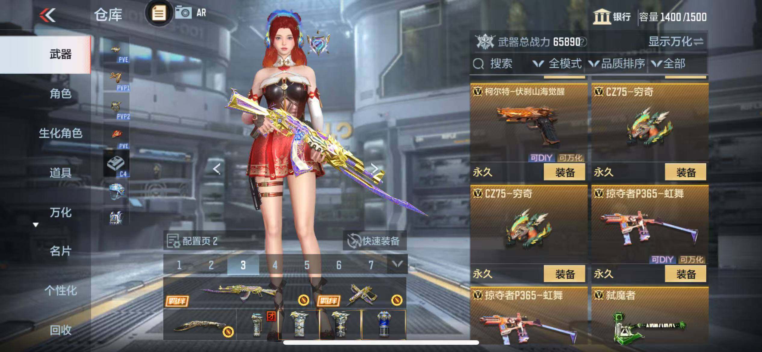 CFMZY343396枪战王者账号详情图43