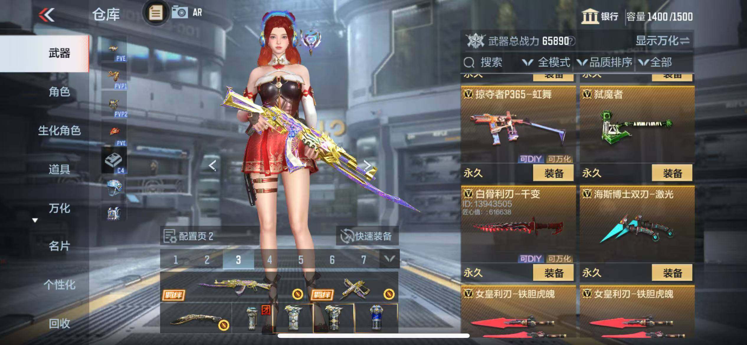 CFMZY343396枪战王者账号详情图44