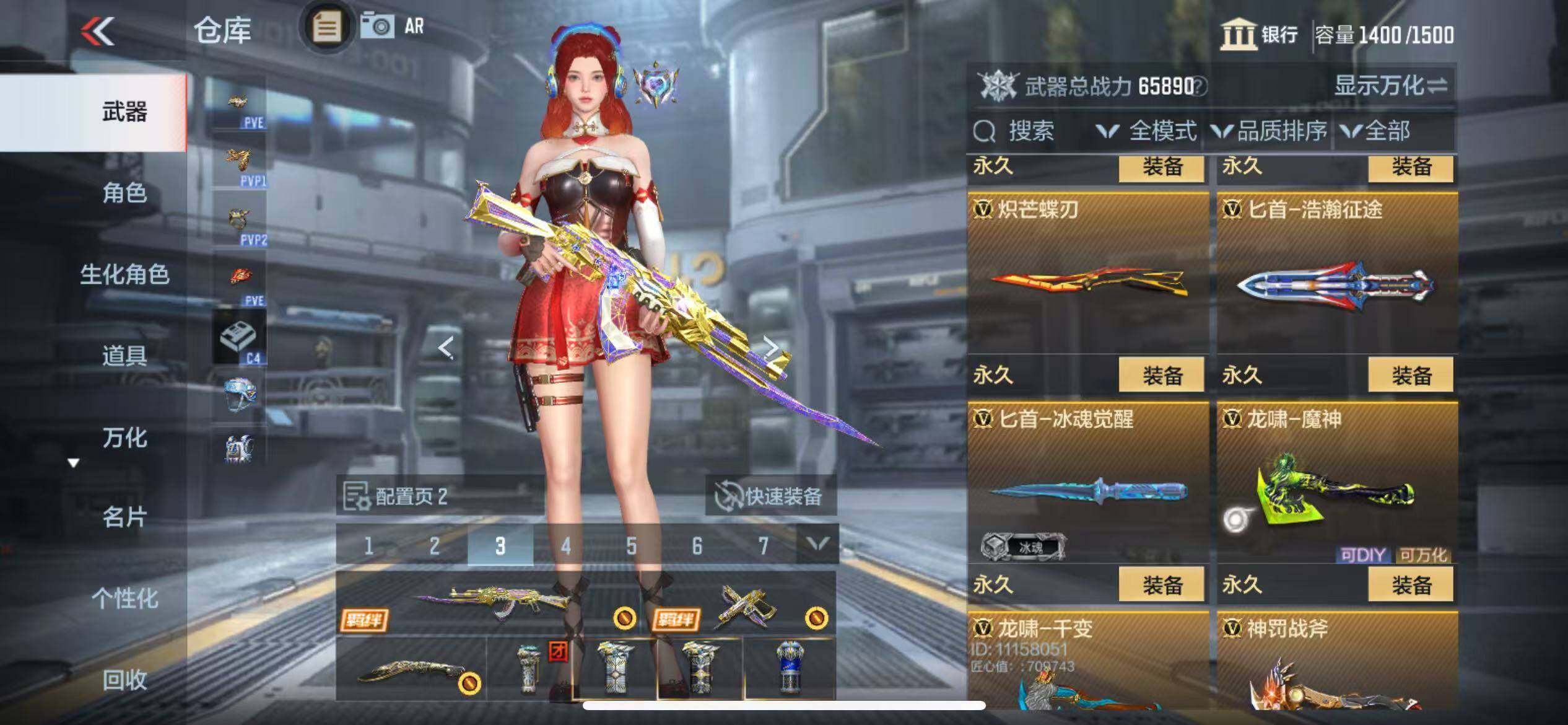 CFMZY343396枪战王者账号详情图45