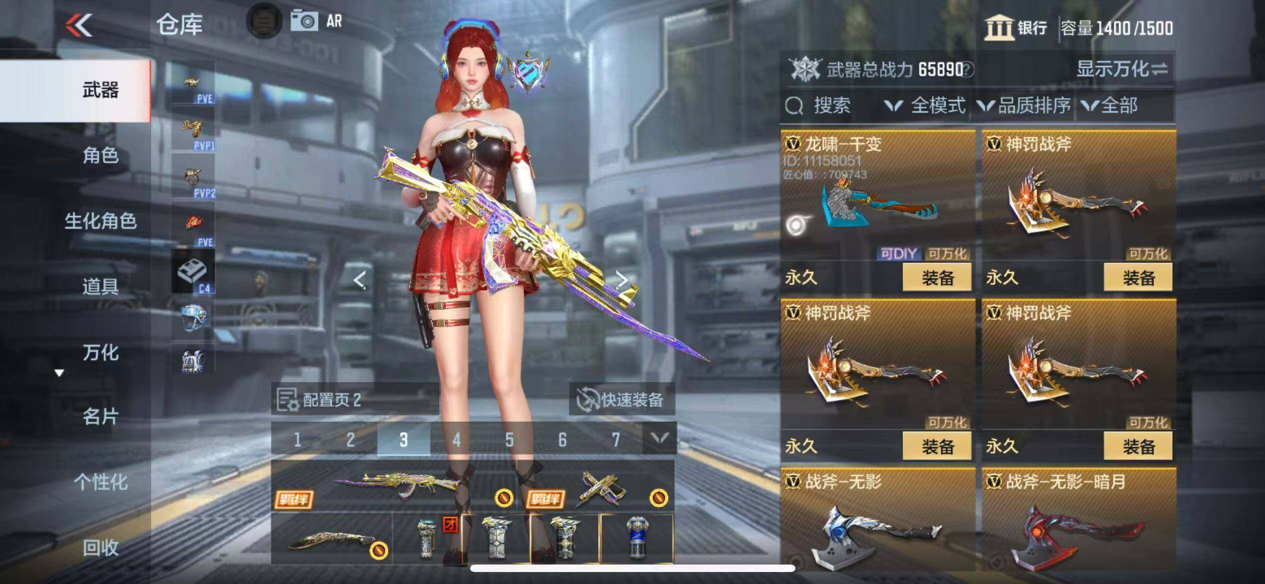 CFMZY343396枪战王者账号详情图46