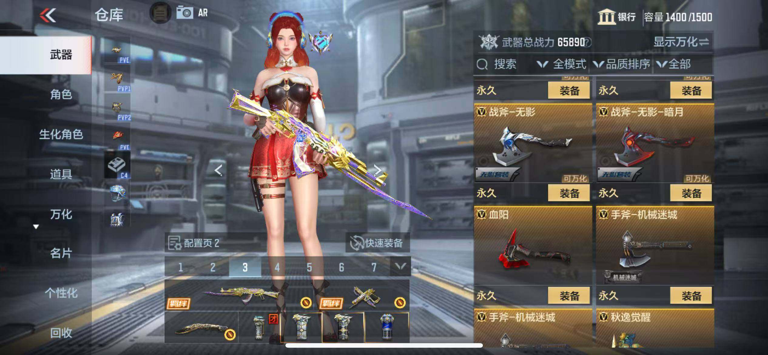 CFMZY343396枪战王者账号详情图47