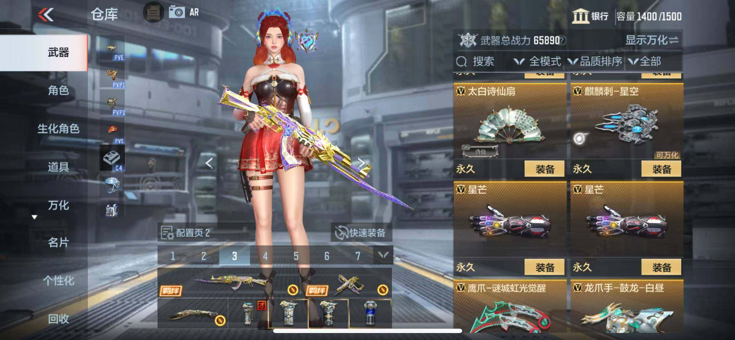 CFMZY343396枪战王者账号详情图48
