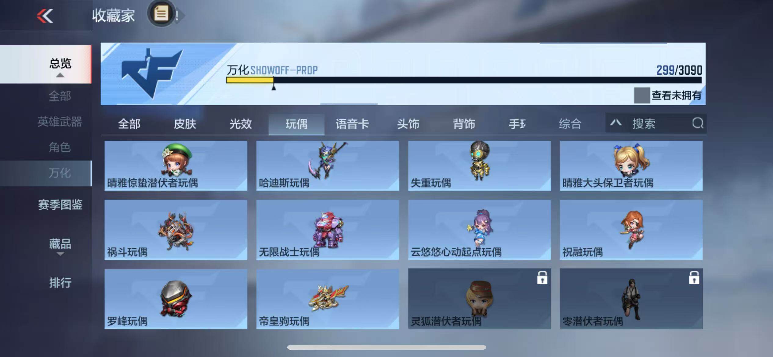 CFMZY343396枪战王者账号详情图62