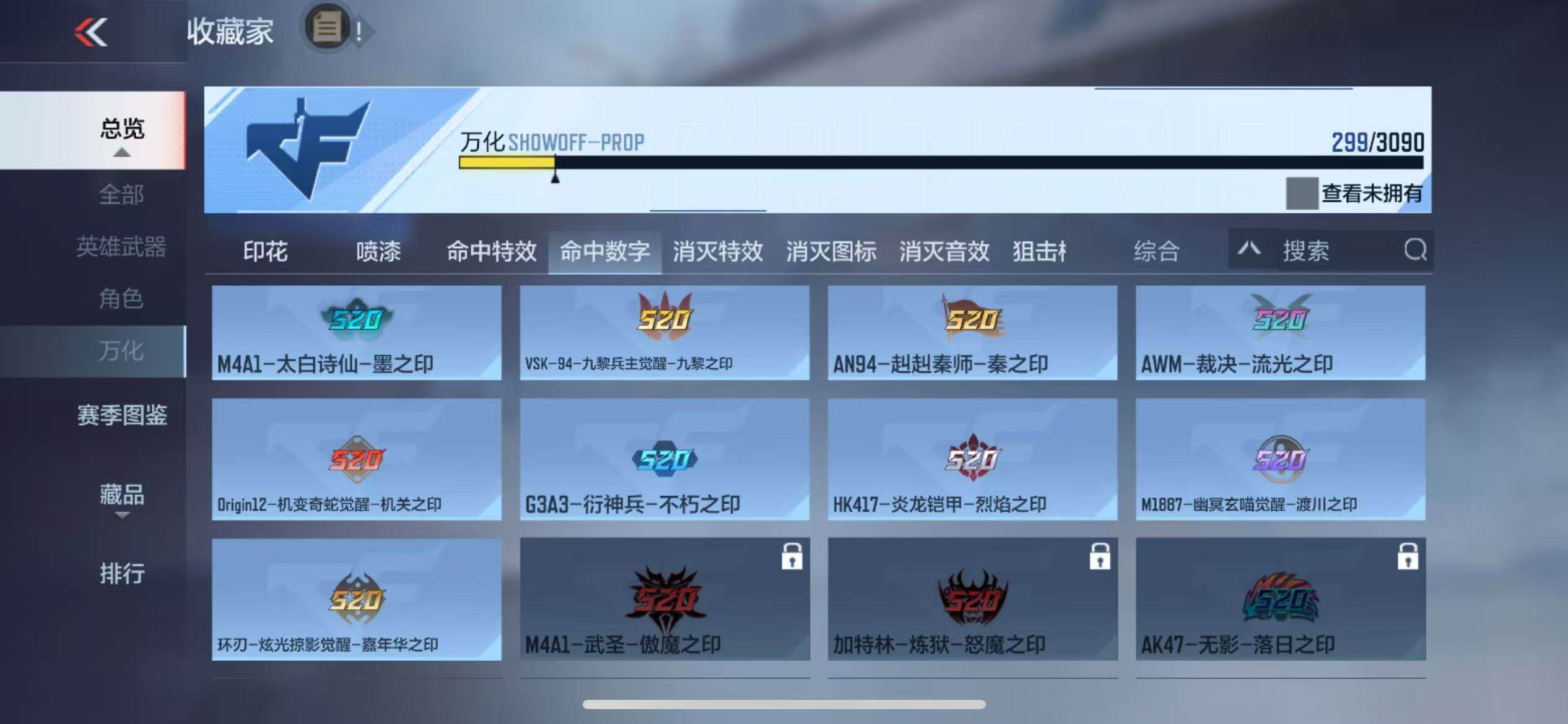 CFMZY343396枪战王者账号详情图68